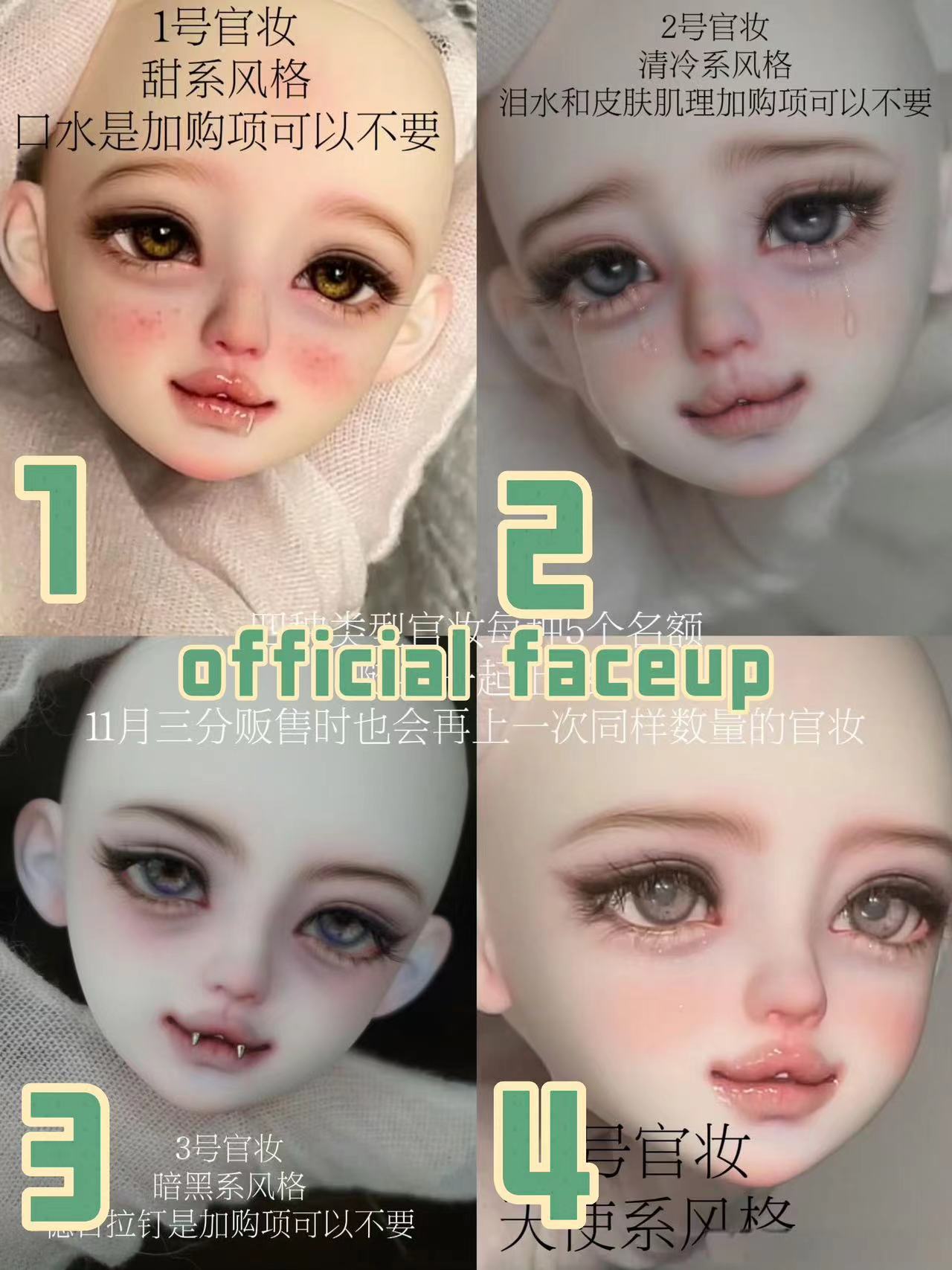 XiaoHong 1/4 & 1/3 MaoXianYu bjd head