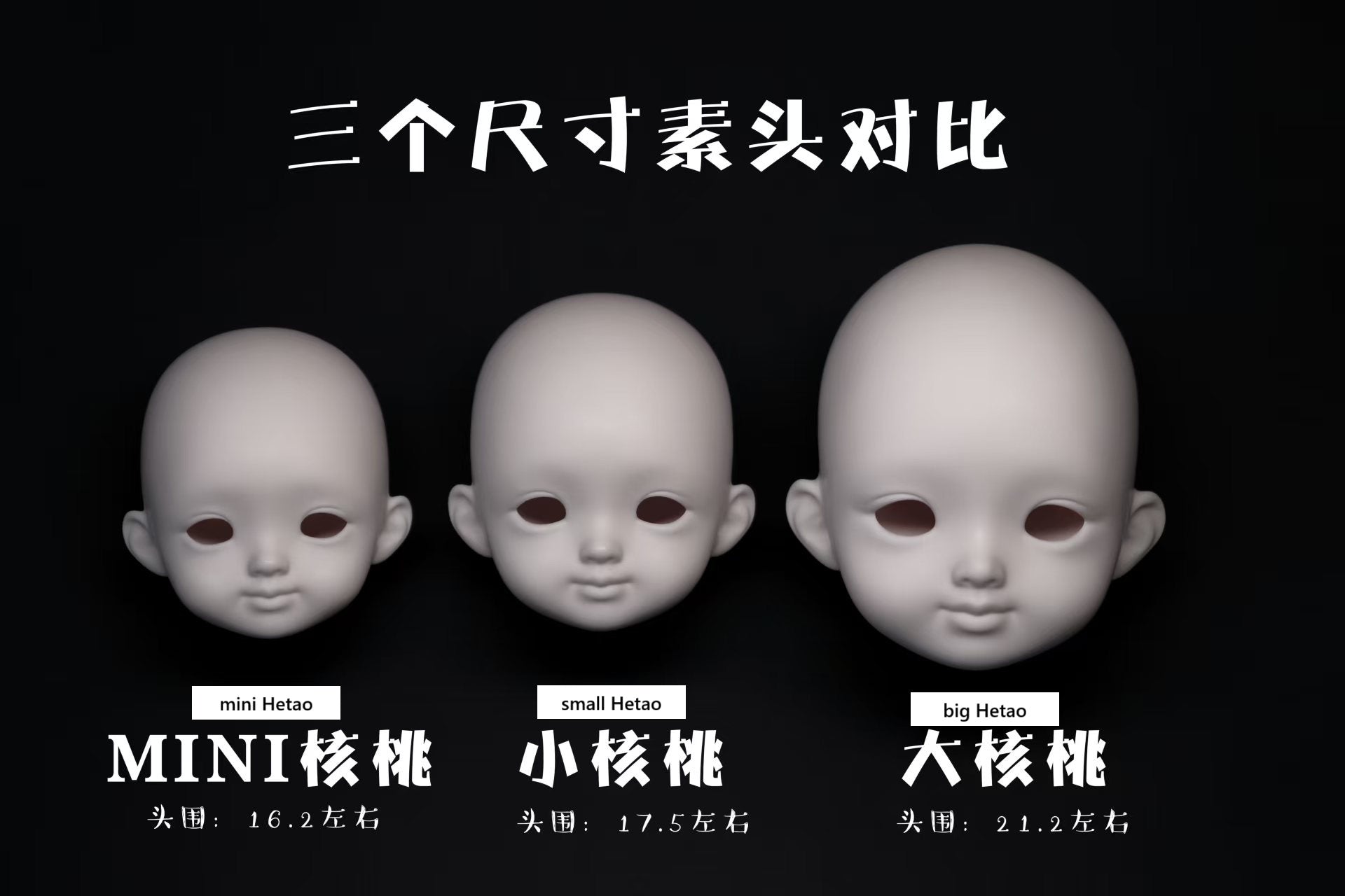 QianQian 1/6 1/4 1/3 BJD Head HeTao