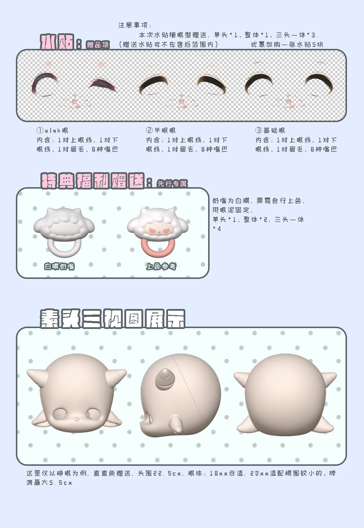 JemmyDoll 1/6 BJD head little GaoGao