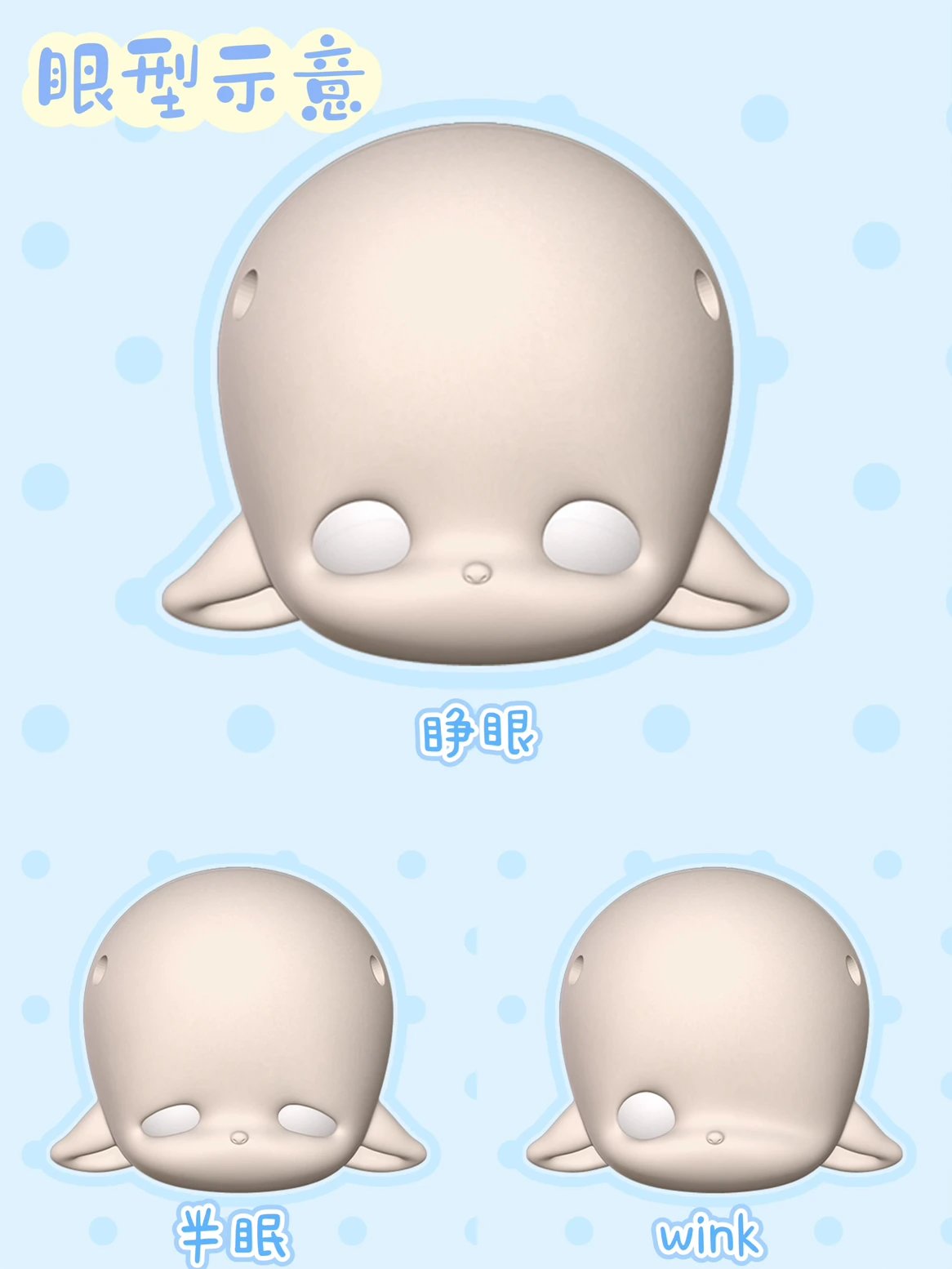 JemmyDoll 1/6 BJD head little GaoGao