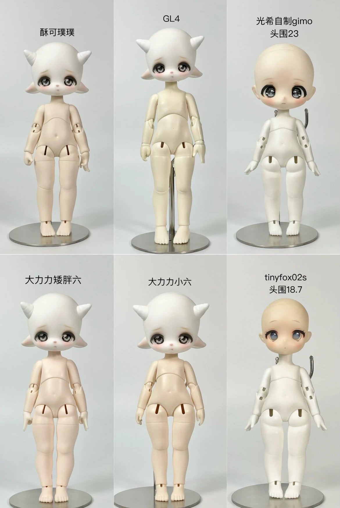JemmyDoll 1/6 BJD head little GaoGao
