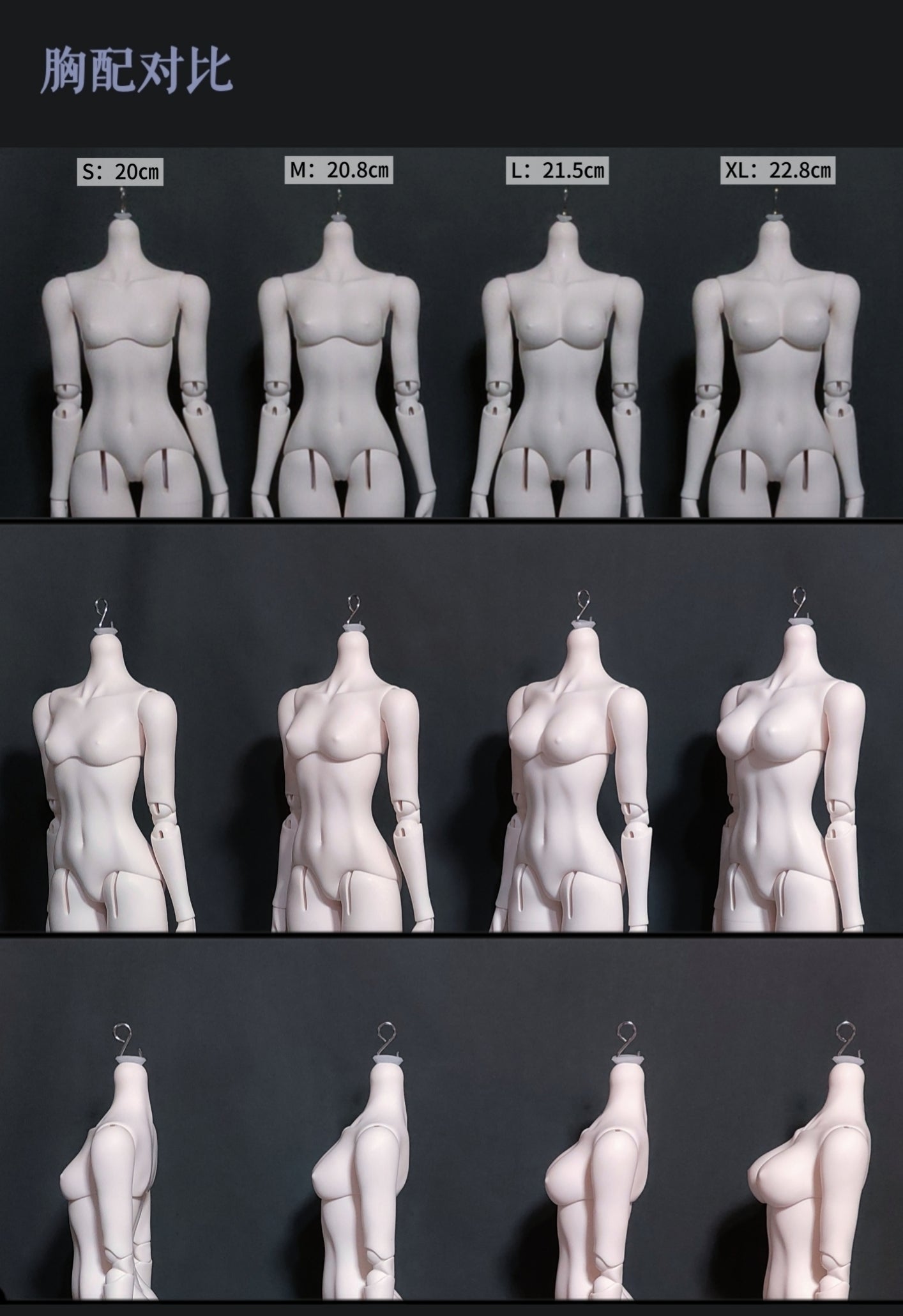 WhooshDoll 1/4 BJD body QingMeng