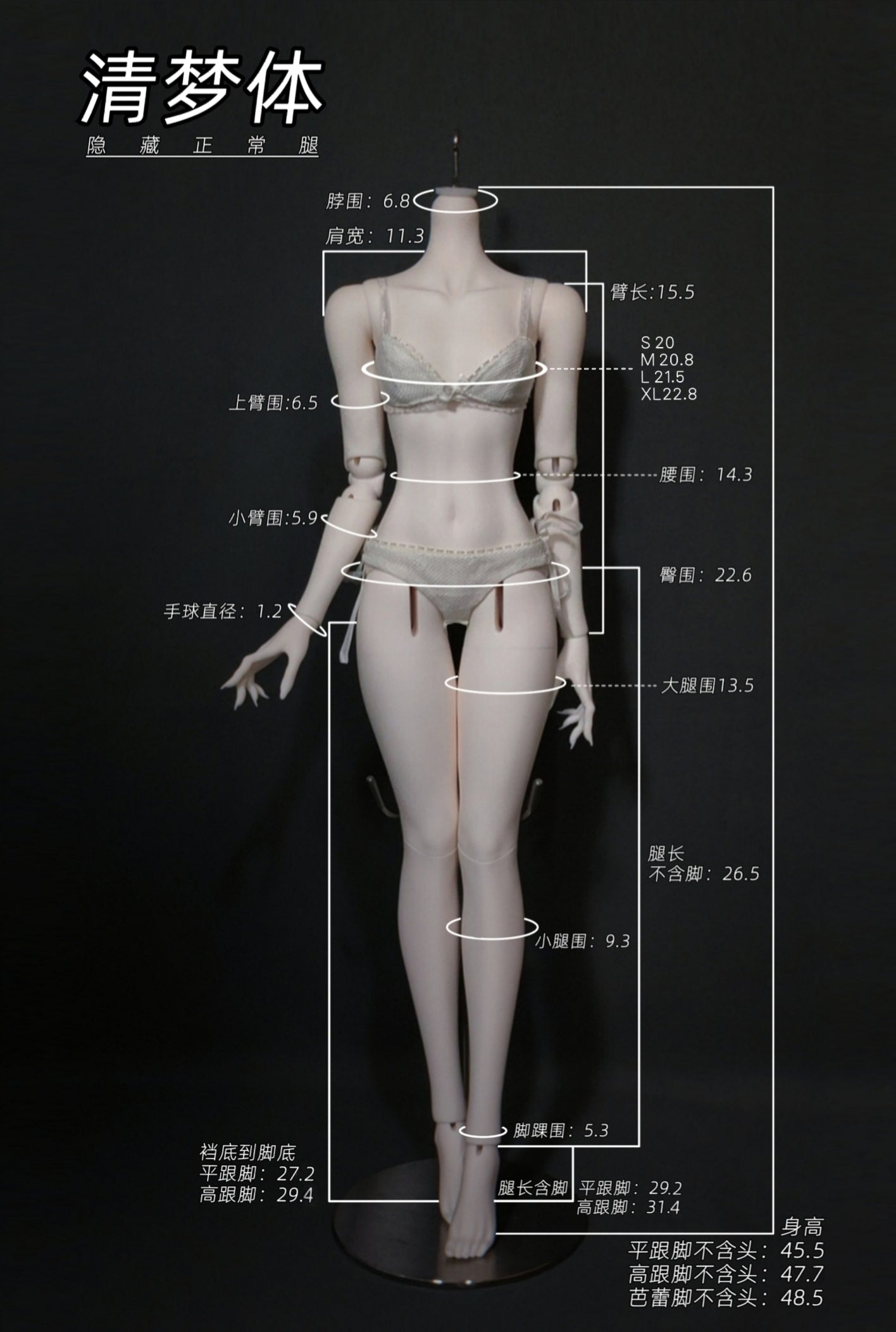 WhooshDoll 1/4 BJD body QingMeng