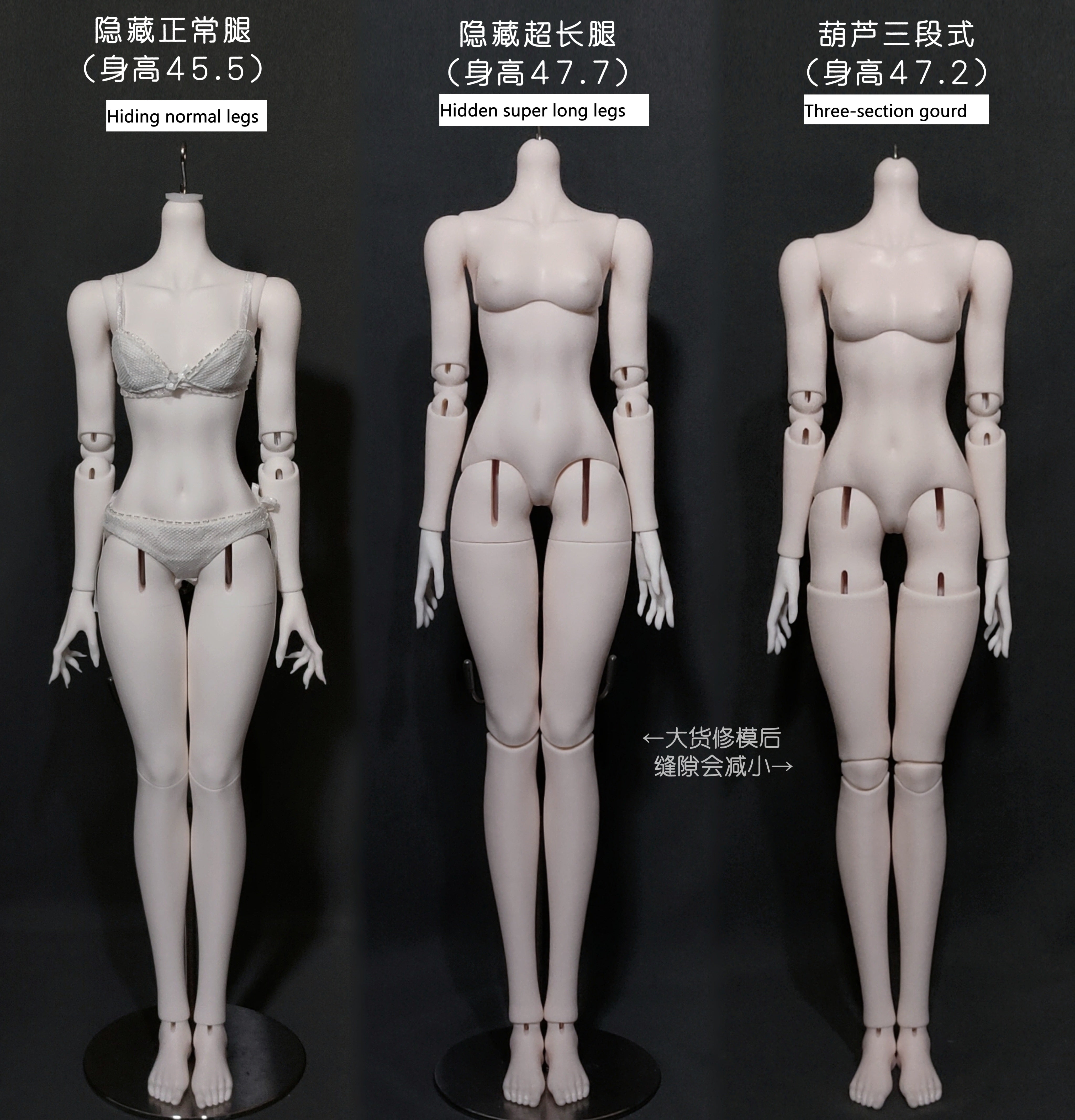 WhooshDoll 1/4 BJD body QingMeng