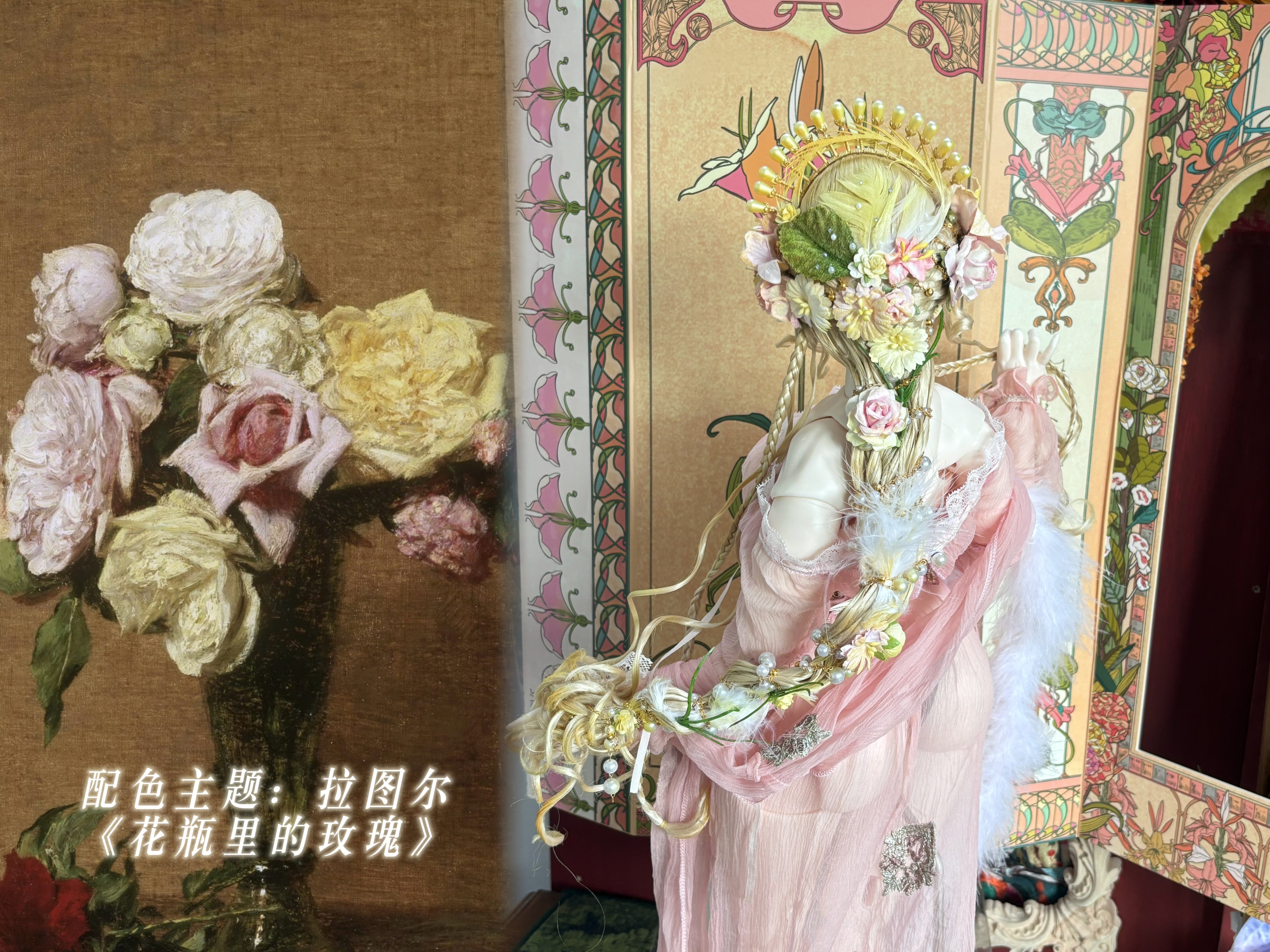 GalanteDoll 1/3 BJD wigs Oil Painting Series