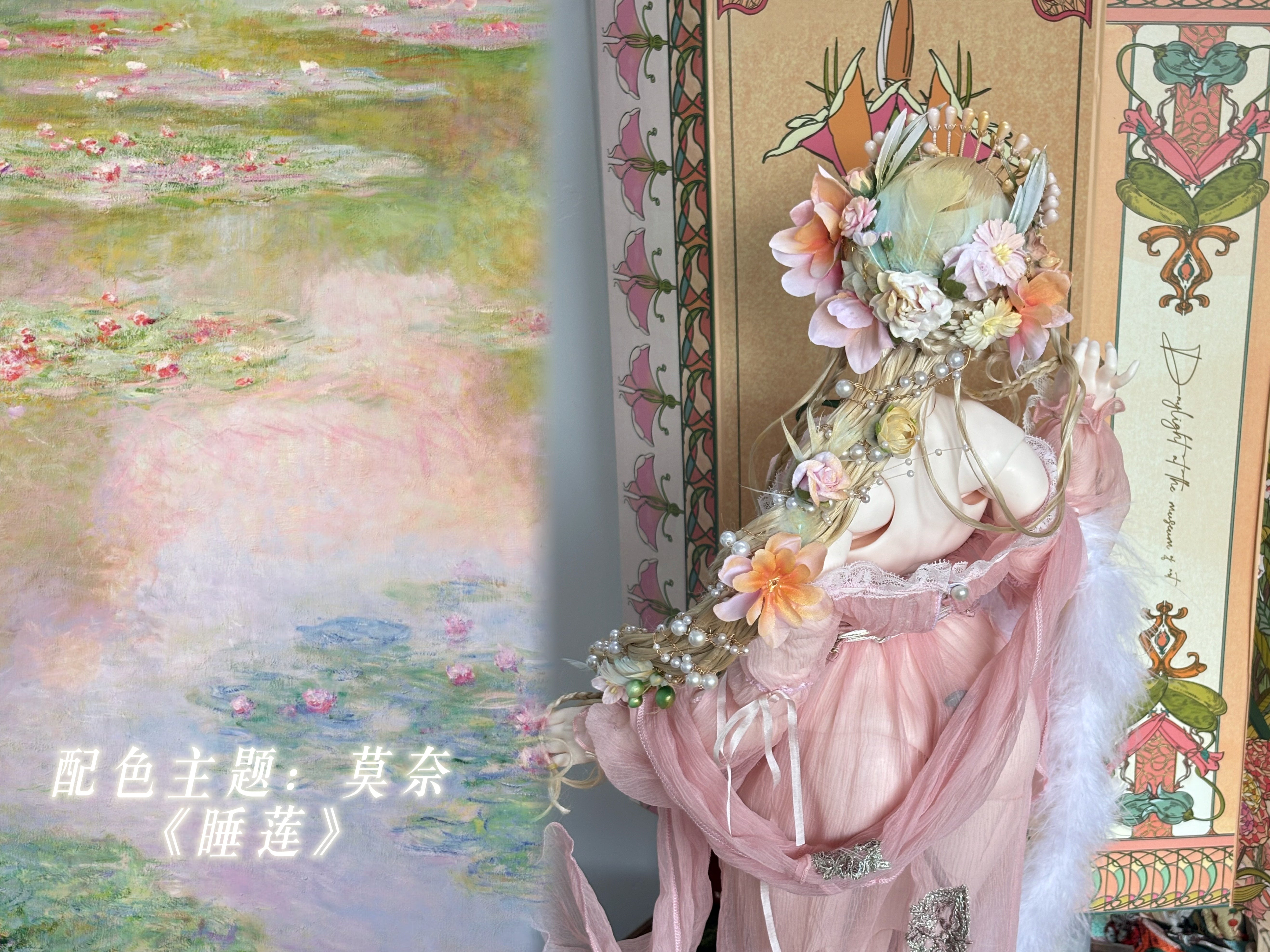 GalanteDoll 1/3 BJD wigs Oil Painting Series