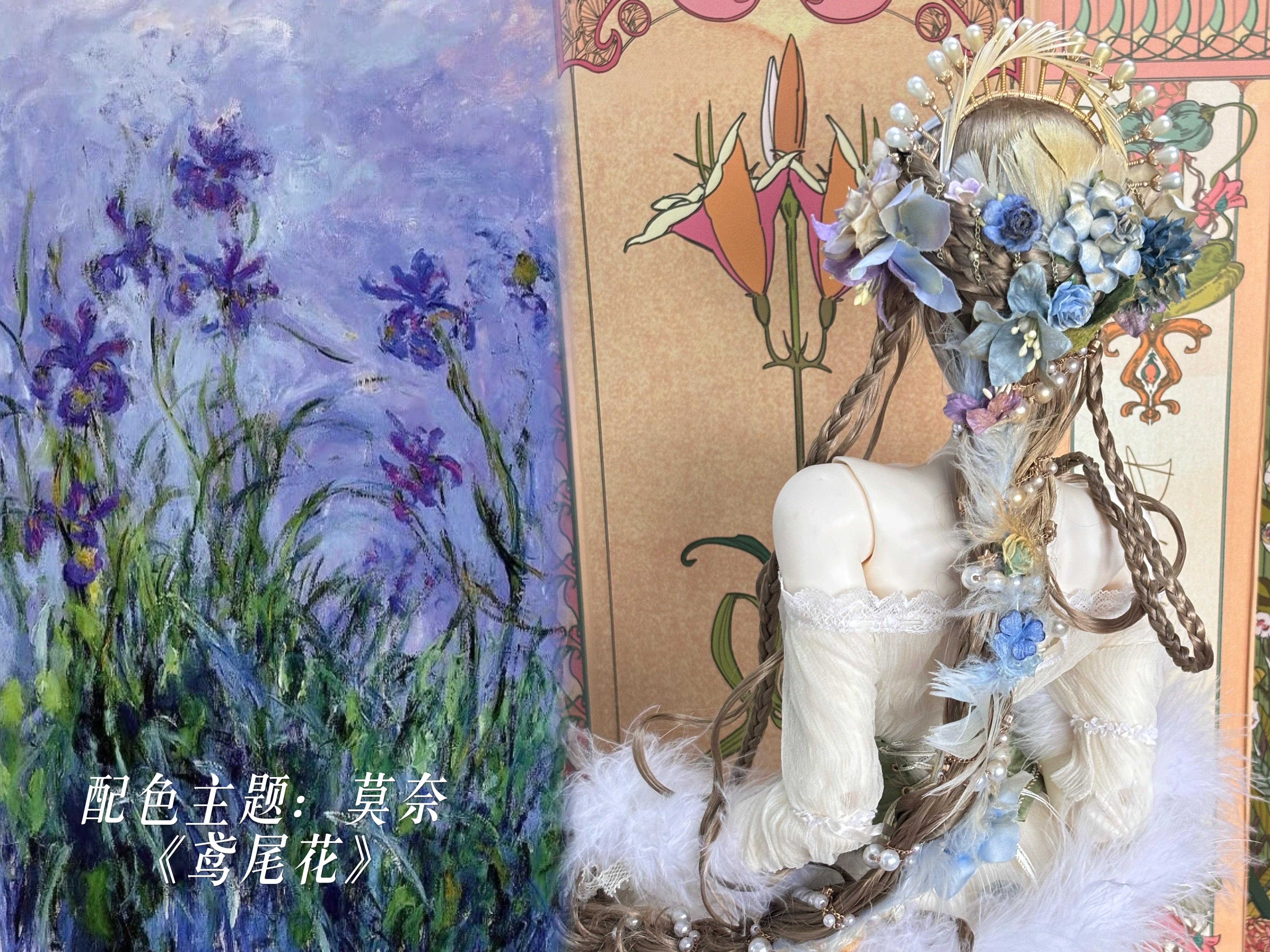 GalanteDoll 1/3 BJD wigs Oil Painting Series
