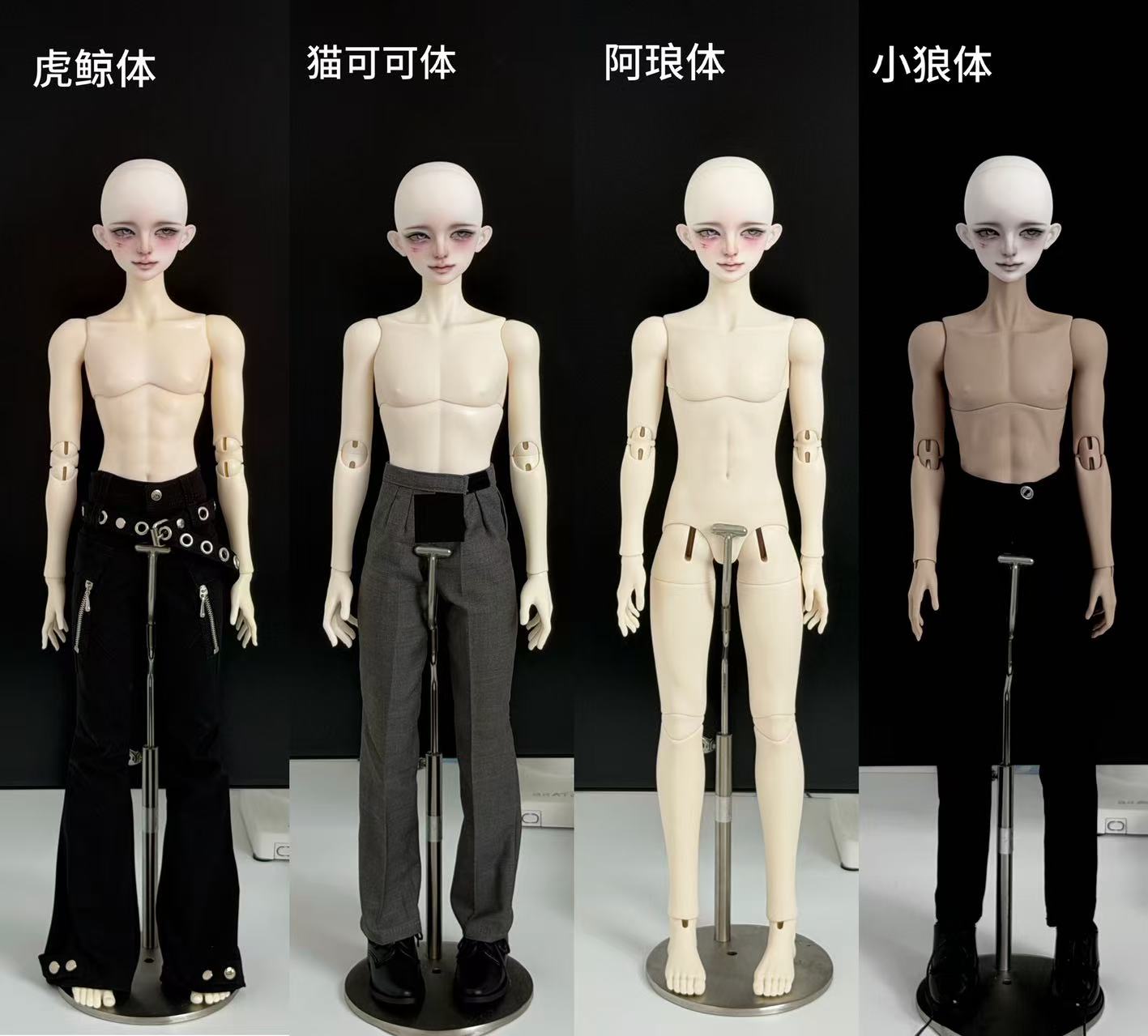 Acatbo 1/4 bjd head ShouYi & ShouYi SP & FeiEr
