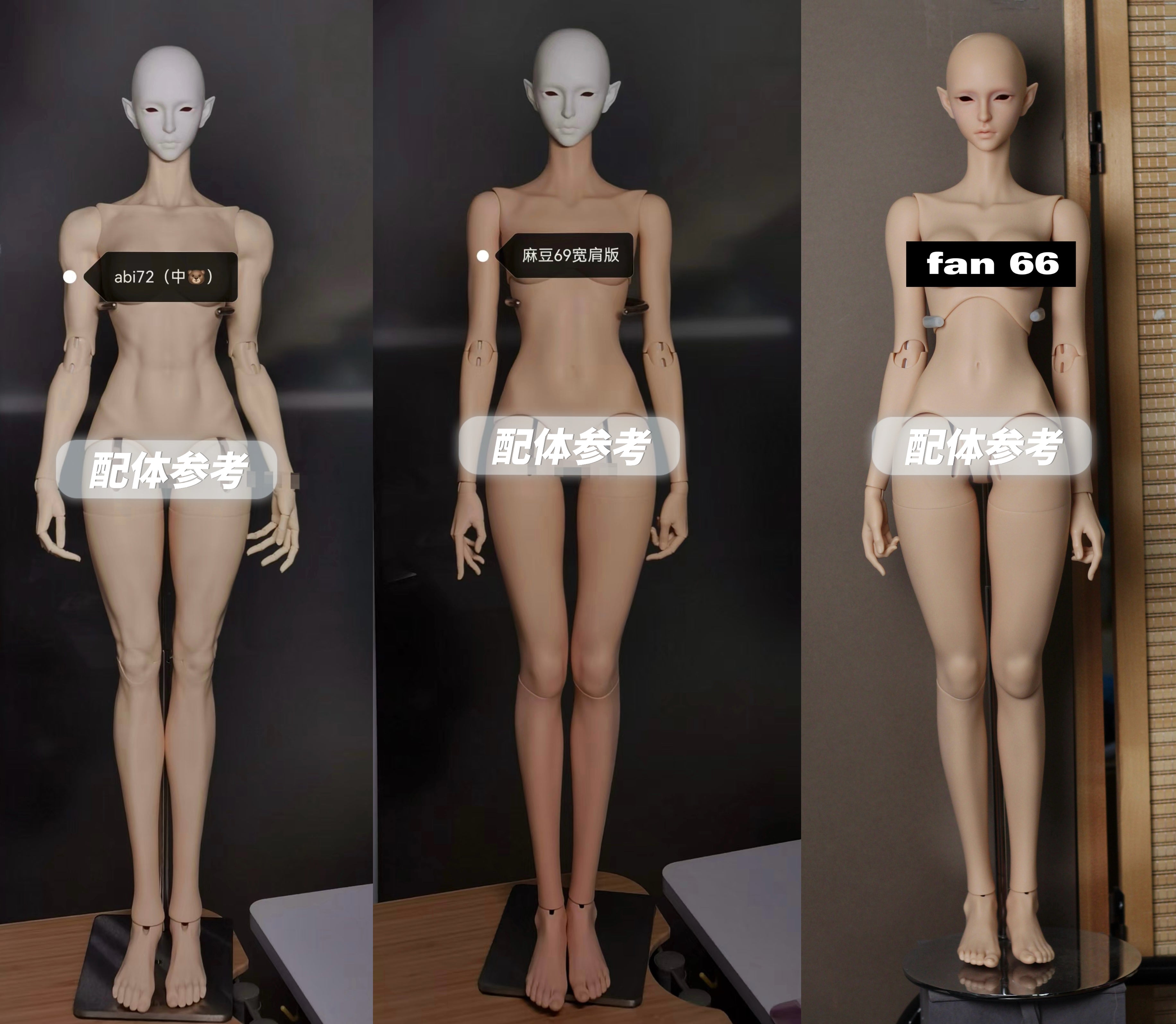 Naro 70cm BJD head WuZhui