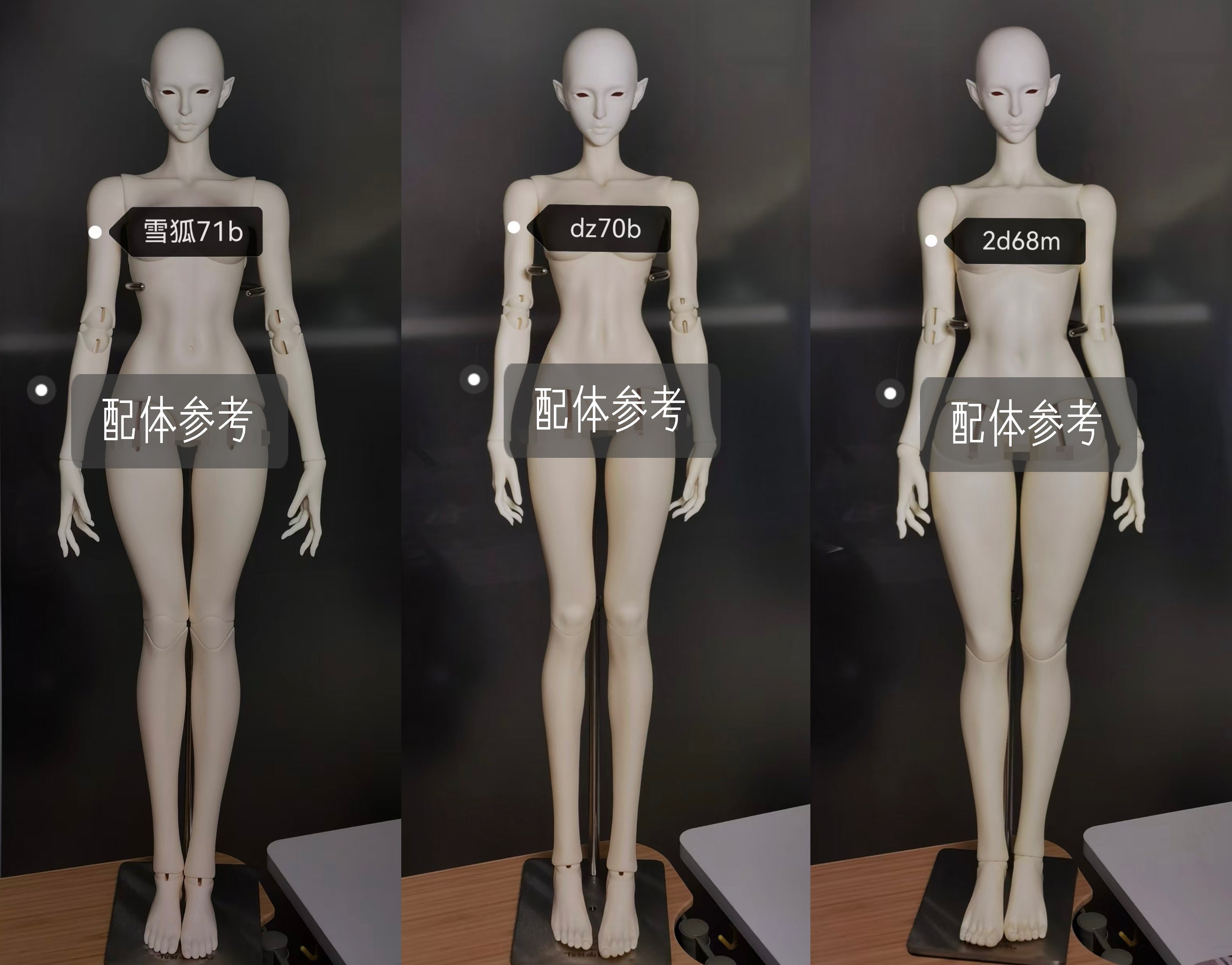 Naro 70cm BJD head WuZhui