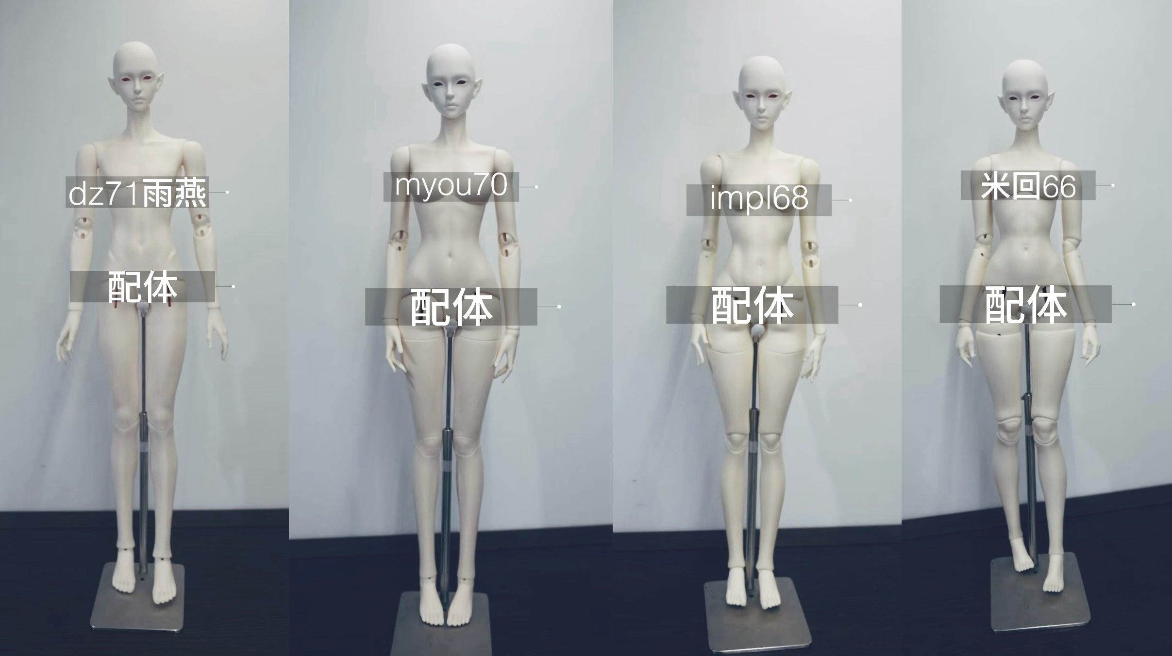 Naro 70cm BJD head WuZhui