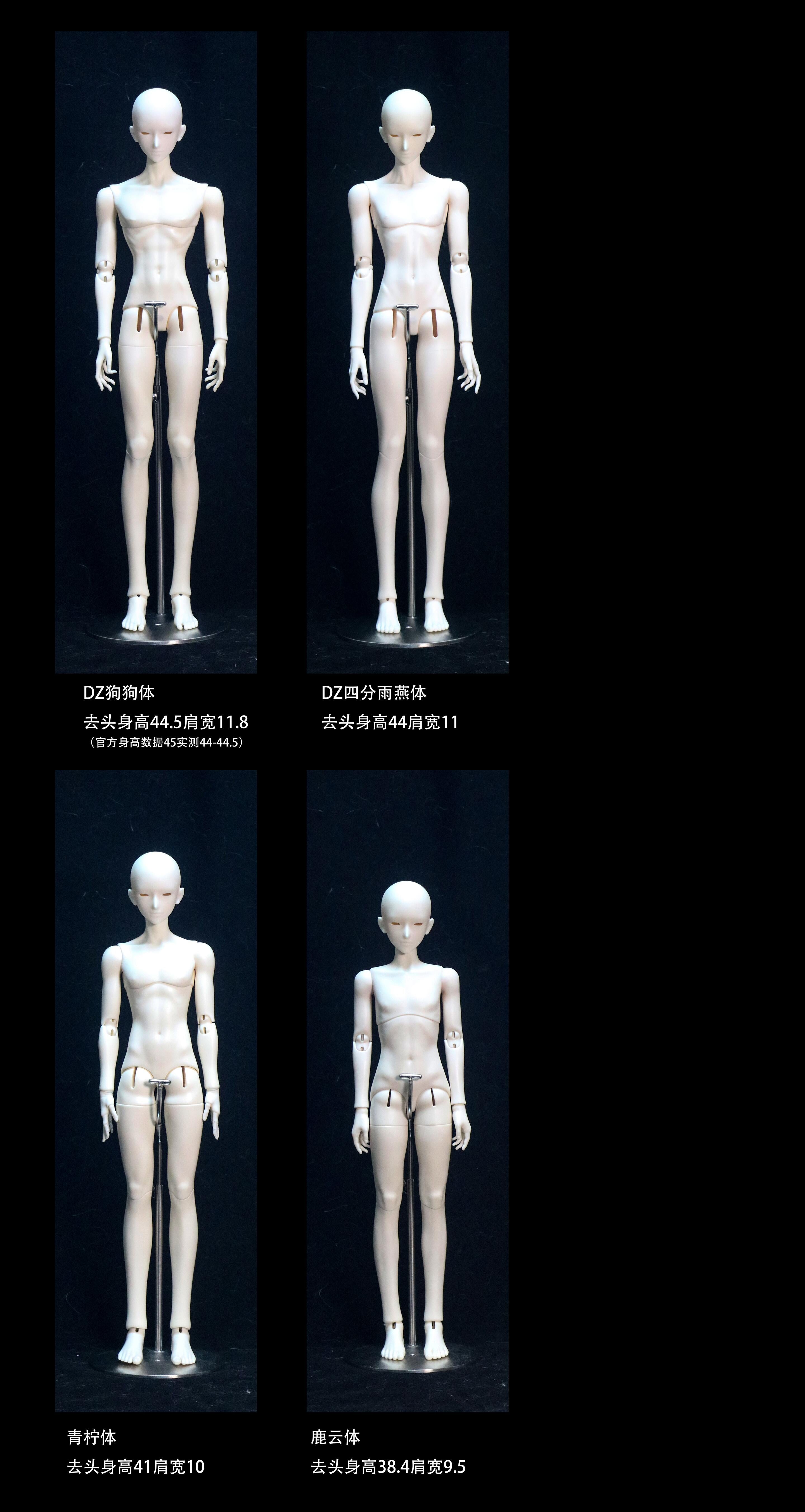 Ermutu 1/4 BJD head SpadesK