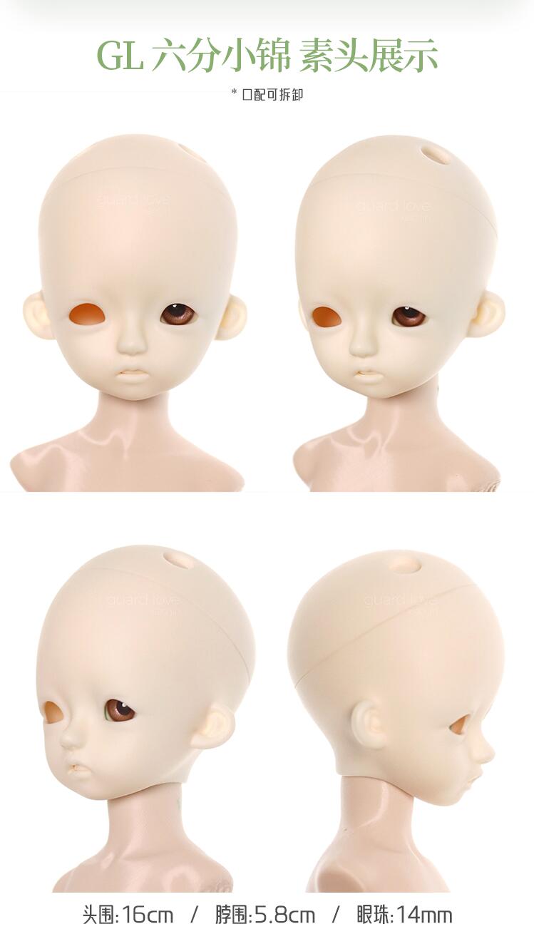 Guard-Love 1/6 BJD nude doll XiaoJin