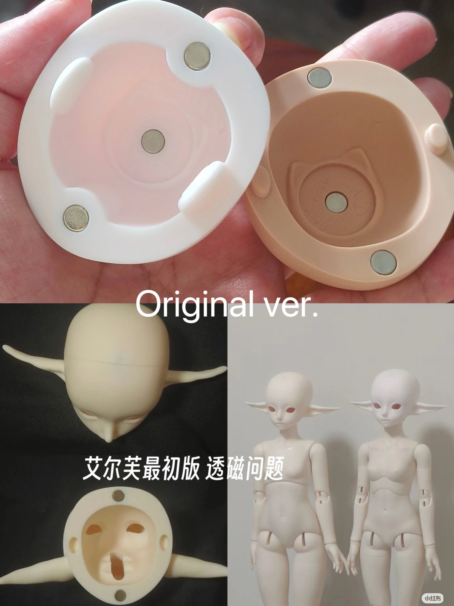 HAD 1/4 BJD head Elfu & Alfu