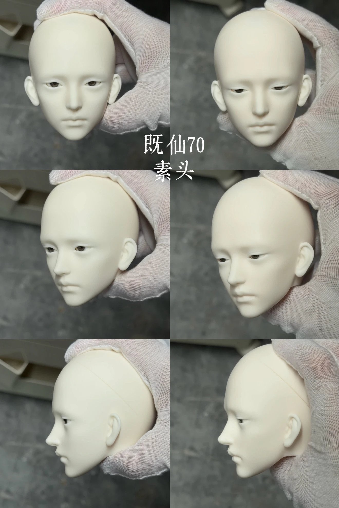 LeShan 70cm 75cm bjd head JiXian