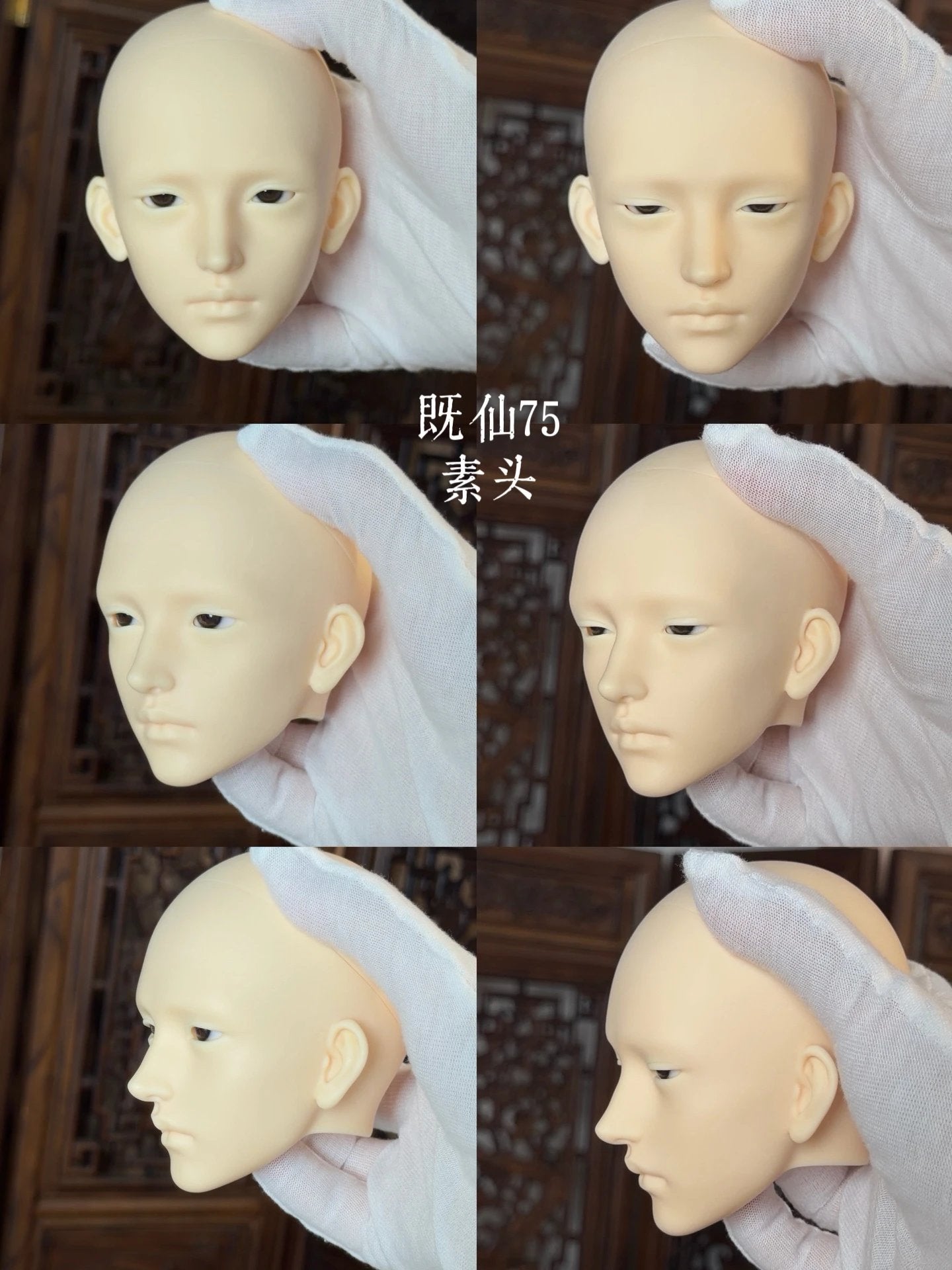 LeShan 70cm 75cm bjd head JiXian