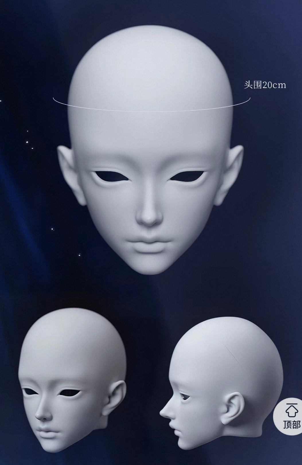 DollZone 71cm nude doll full set BJD LanYu