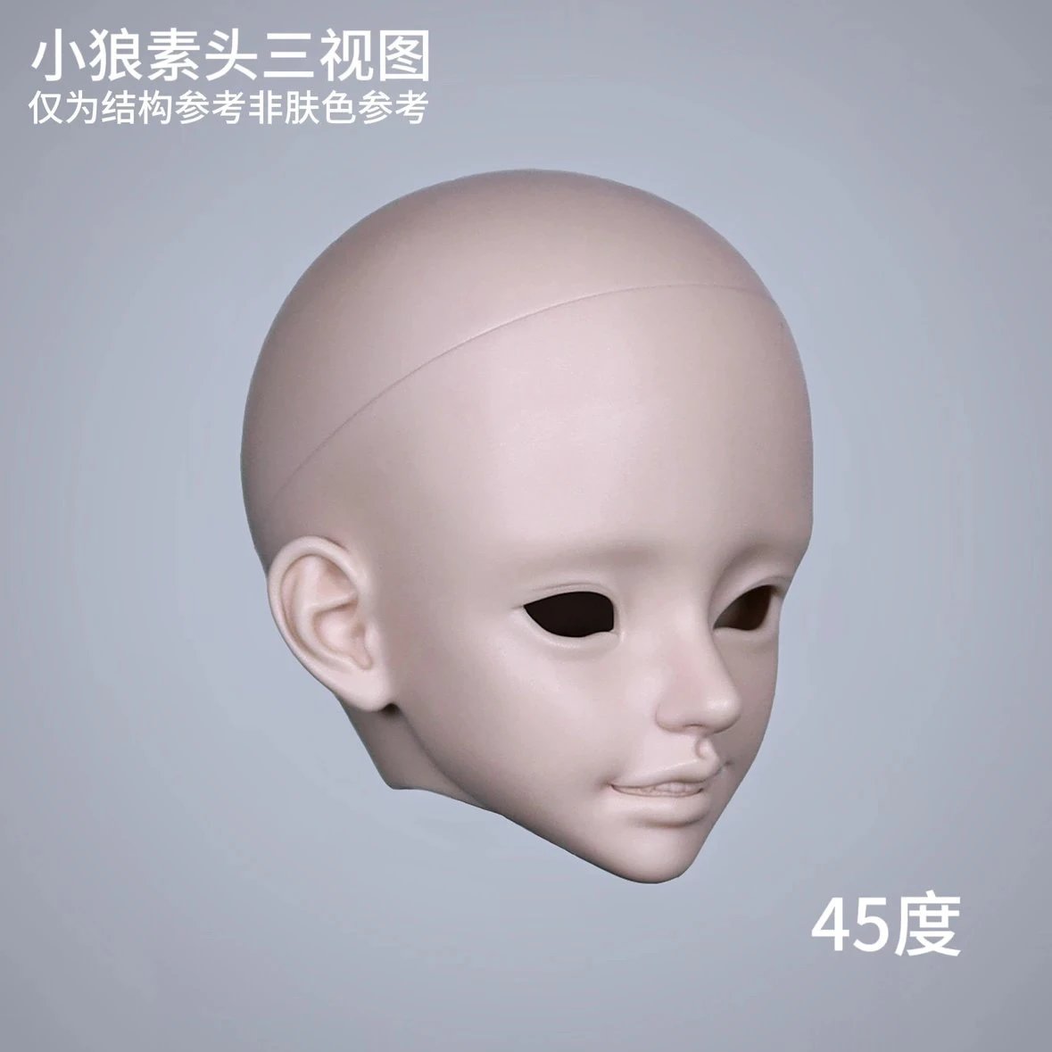 MuHan 1/4 bjd head Puppy & Wolf