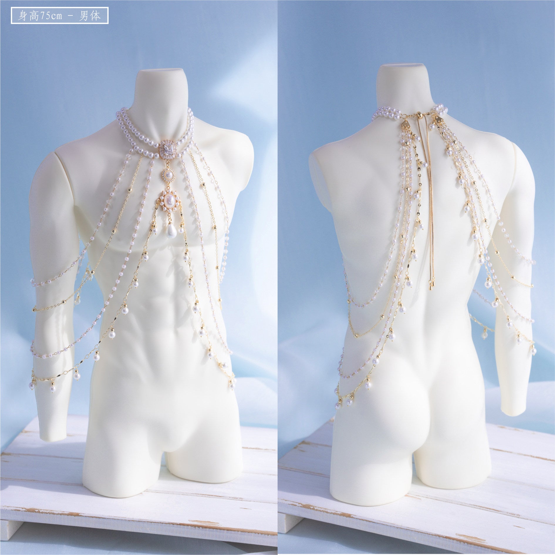 Romantic In Apertures 1/3 BJD Body chains Snow White Zircon Shawl Necklace