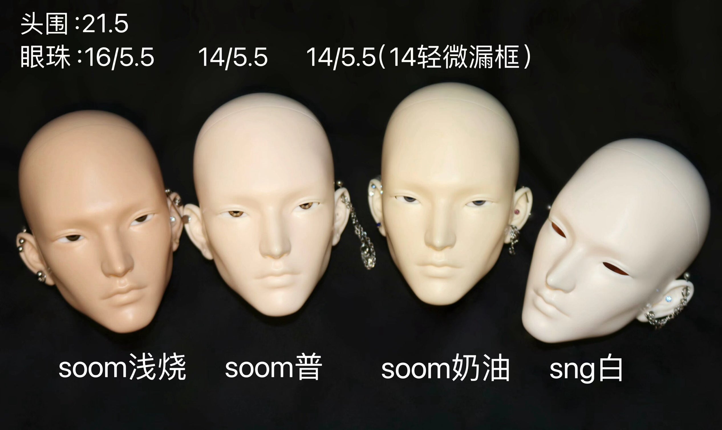 Toyoo 75cm BJD head Cookie