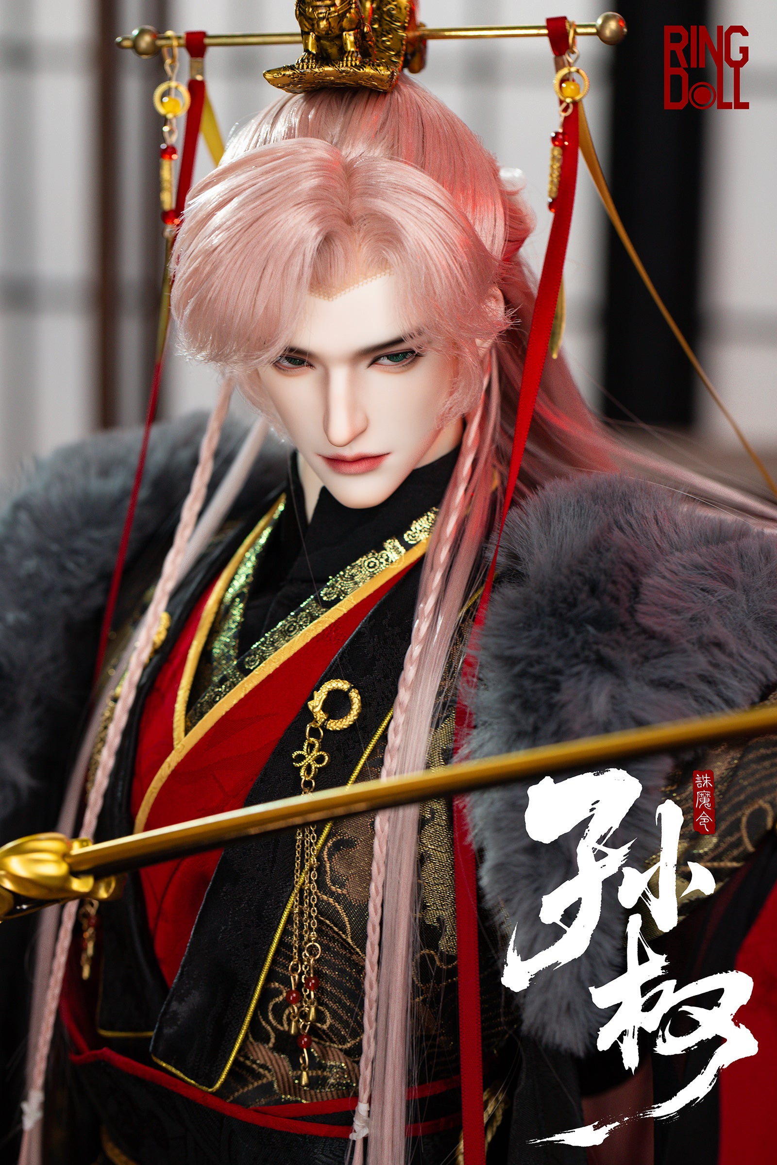 Ringdoll SunQuan full set nude doll