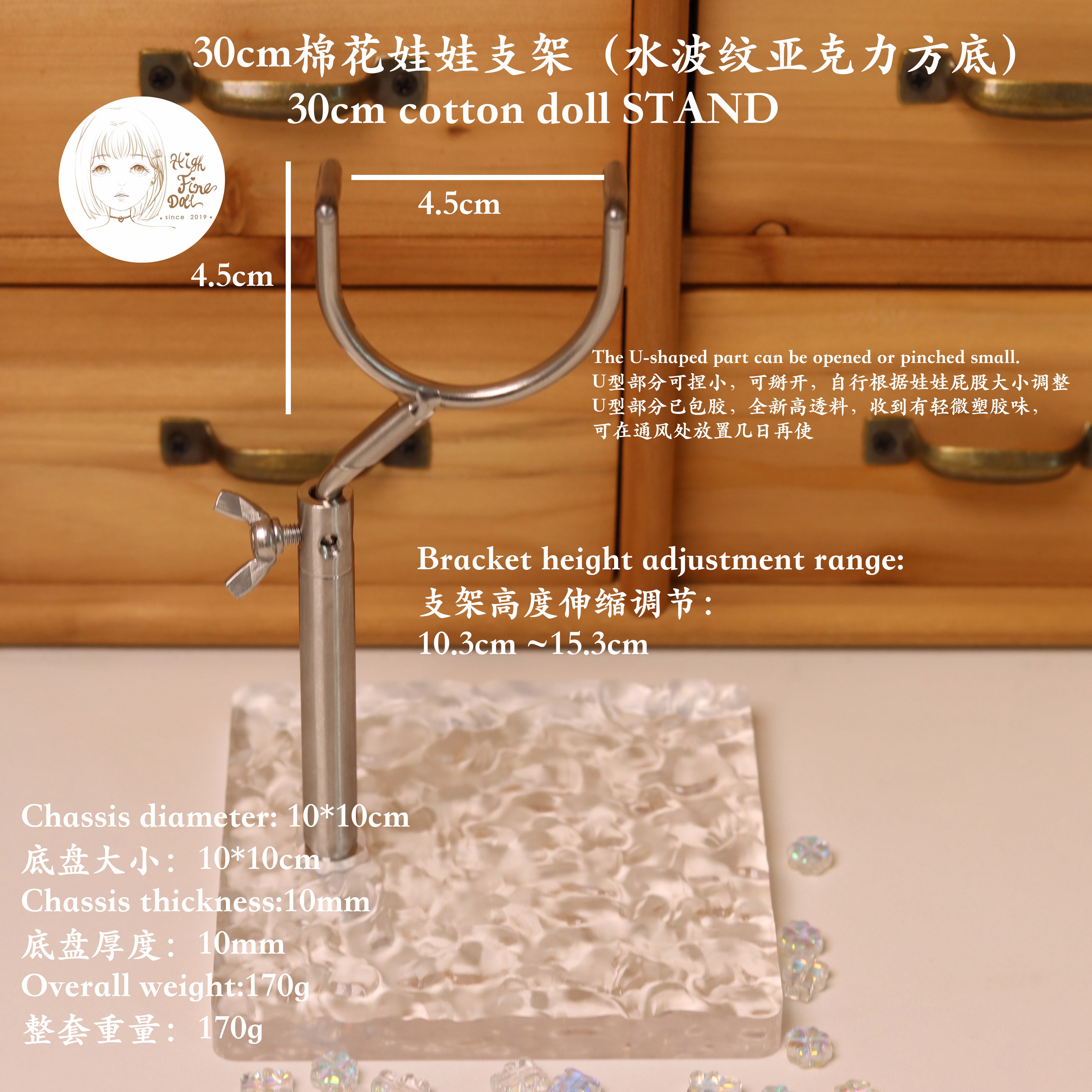 Ready stock full size stainless steel BJD stands