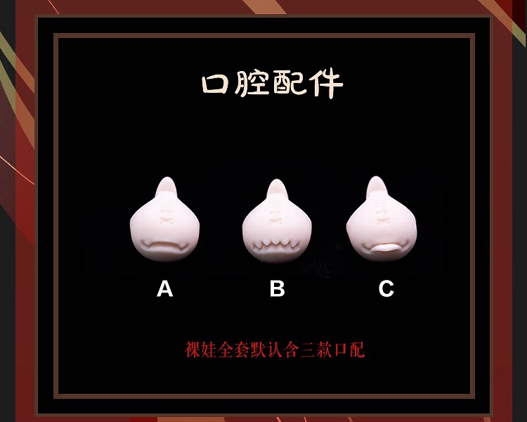 XAGADOLL 1/4 full set Tong with constellation body