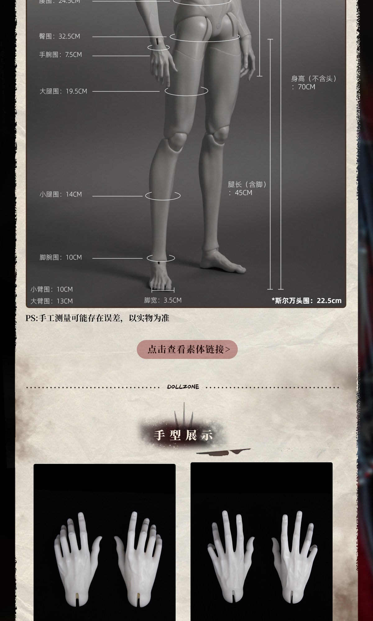 DollZone 1/3 uncle 75cm nude doll BJD Sylvan