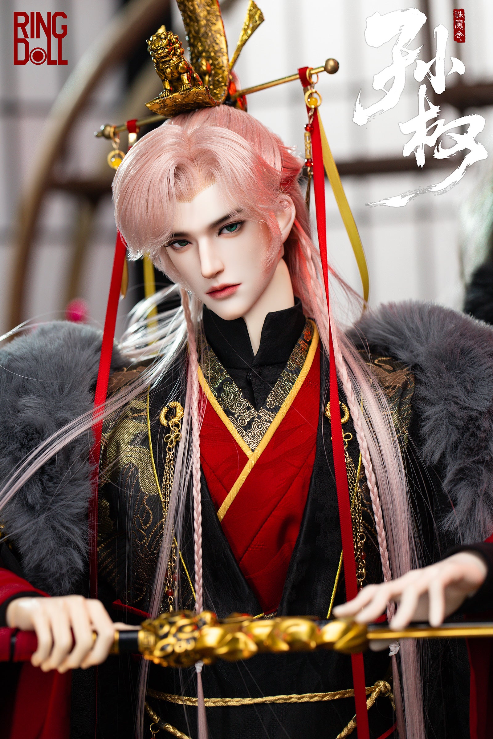 Ringdoll SunQuan full set nude doll