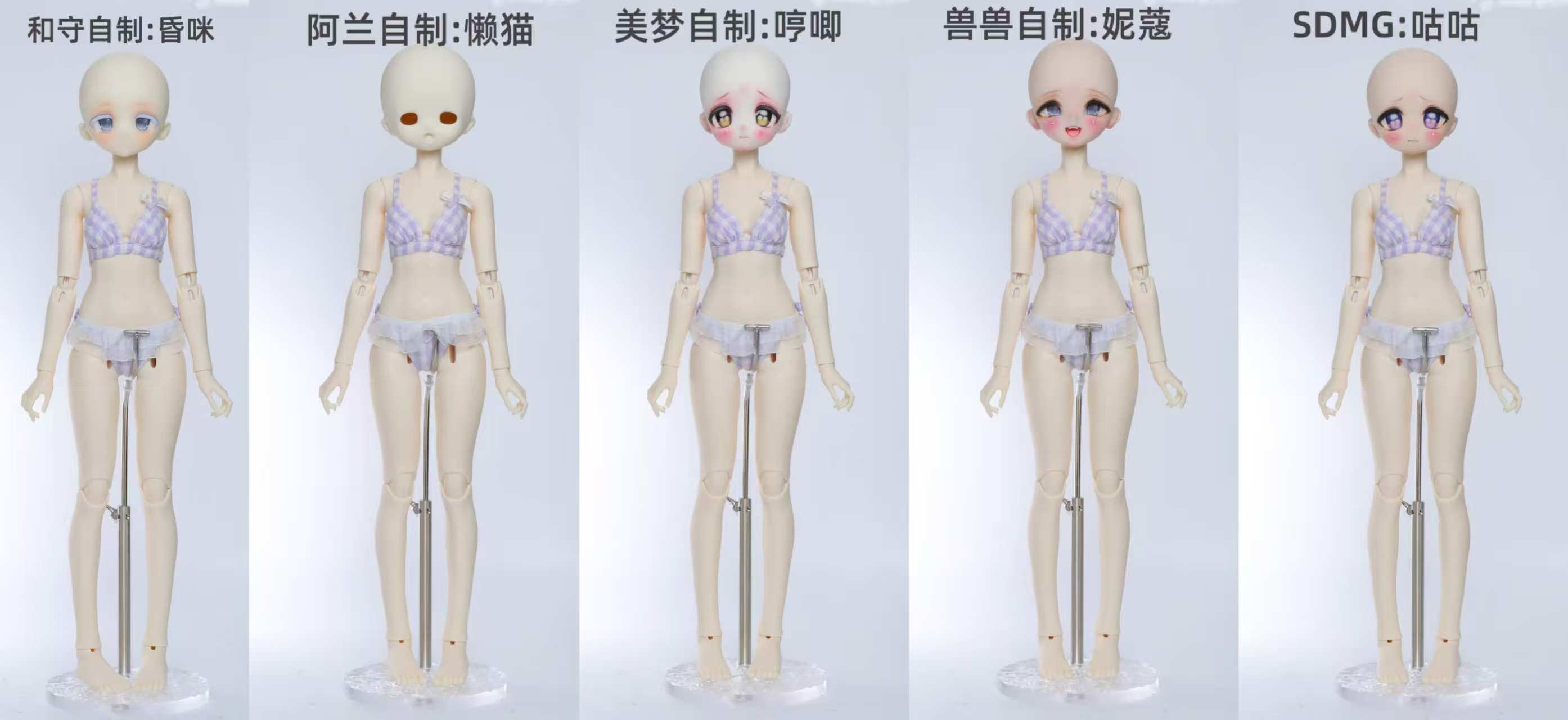 ForYourDoll 1/4 BJD female Body