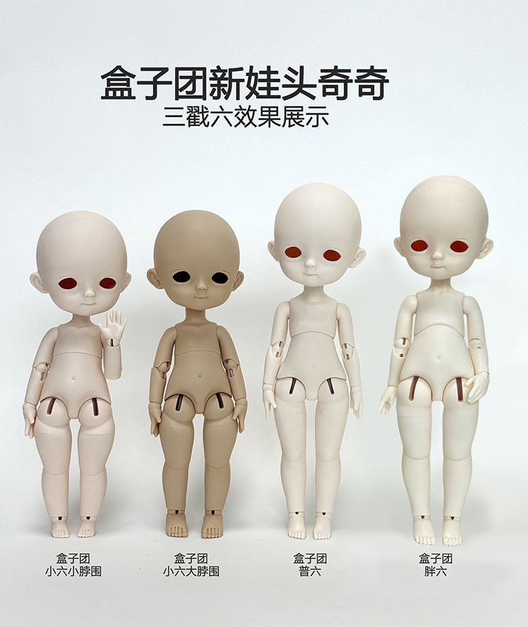 Box small 1/6 bjd resin body---Mini Hetao body