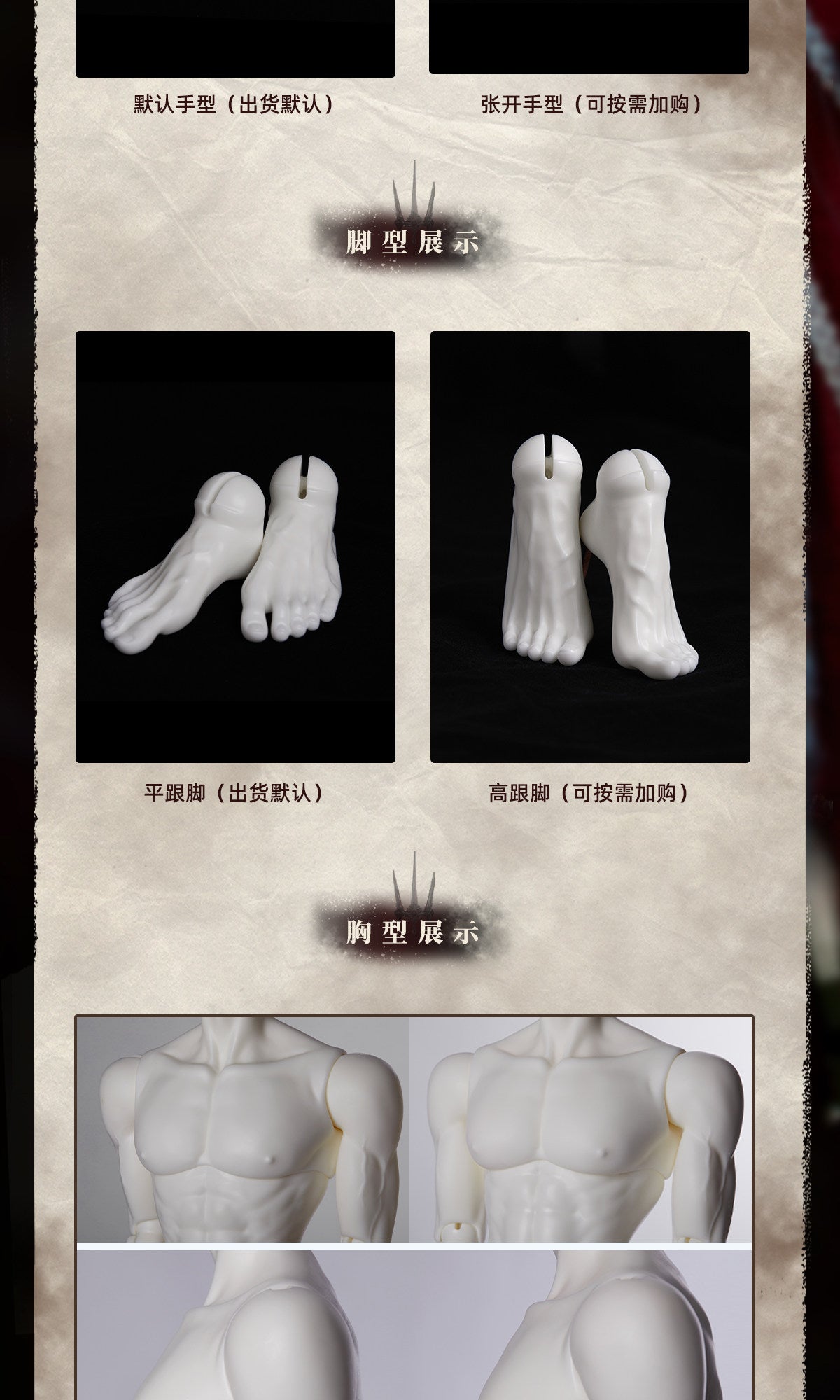 DollZone 1/3 uncle 75cm nude doll BJD Sylvan