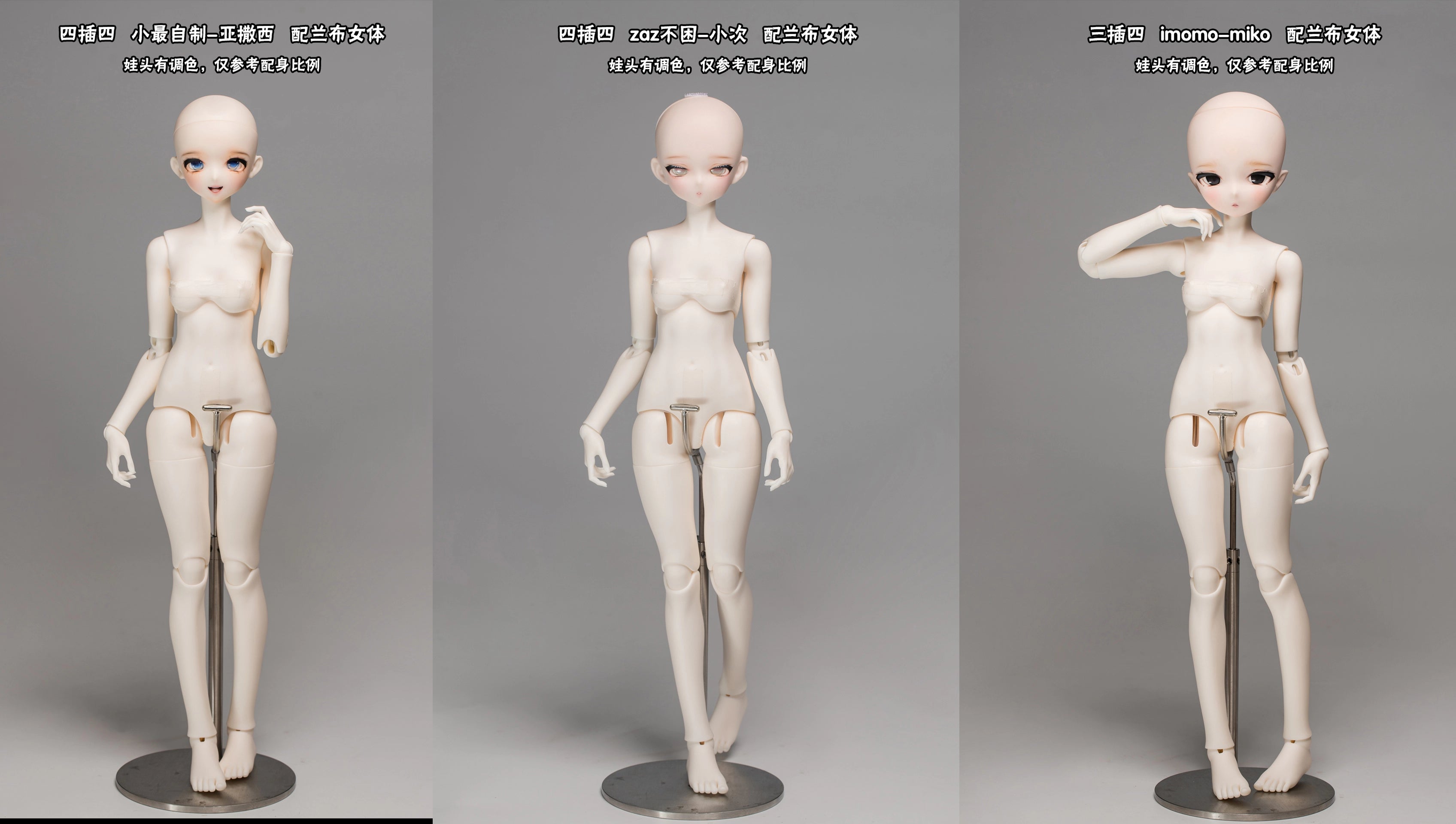 ForYourDoll 1/4 BJD female Body