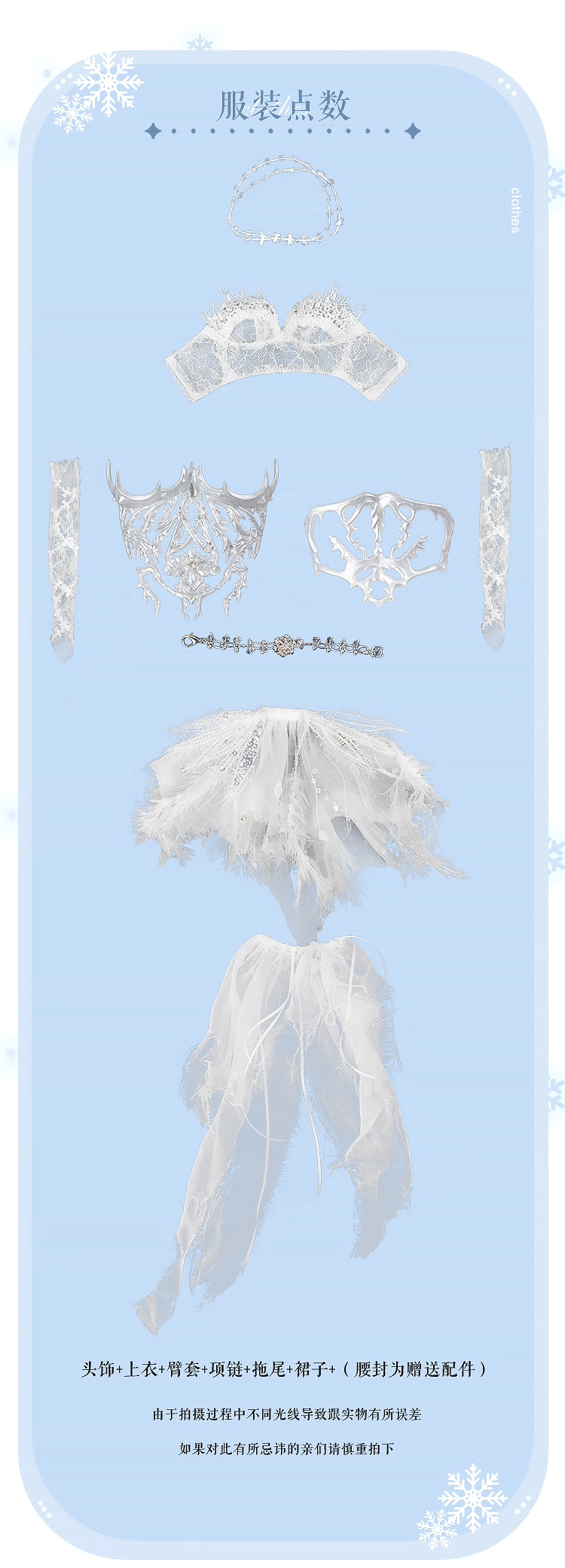 AEDOLL 1/4 1/3 full set Nivi with astral body