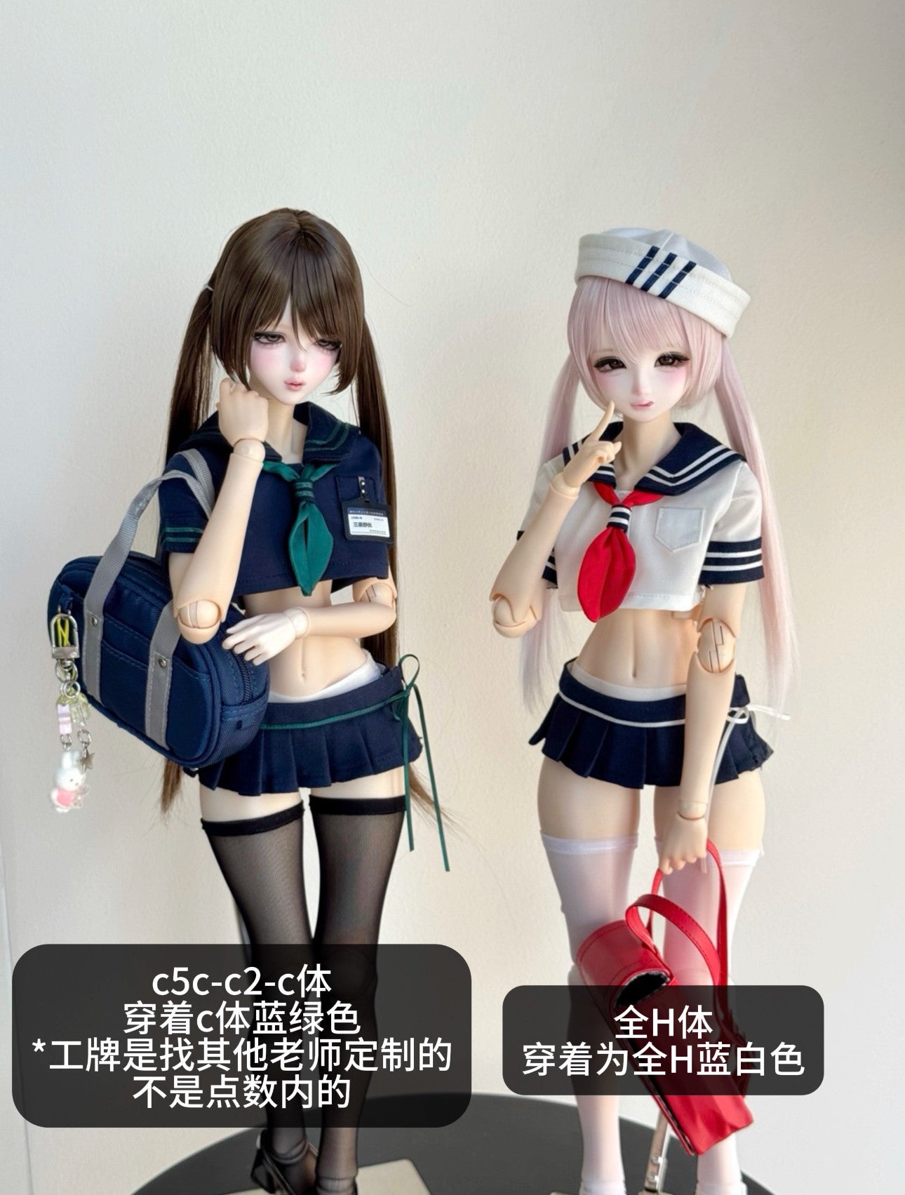 PUPU 1/4 AP《Akao Hime2.0》Sailor uniform BJD outfits代购