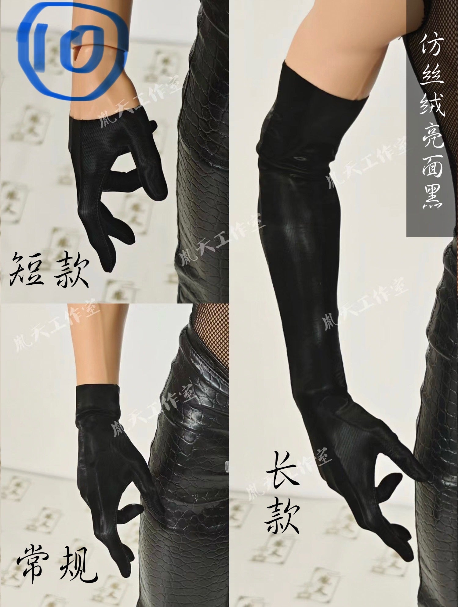 YinTian 1/4 1/3 75cm BJD Gloves
