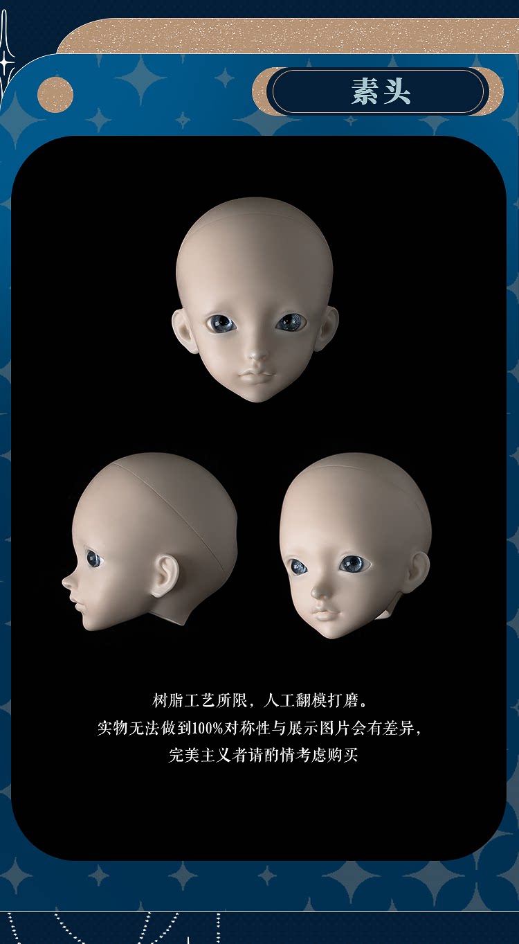 AEDOLL 1/4 nude doll full set LanDuo with mianmian body