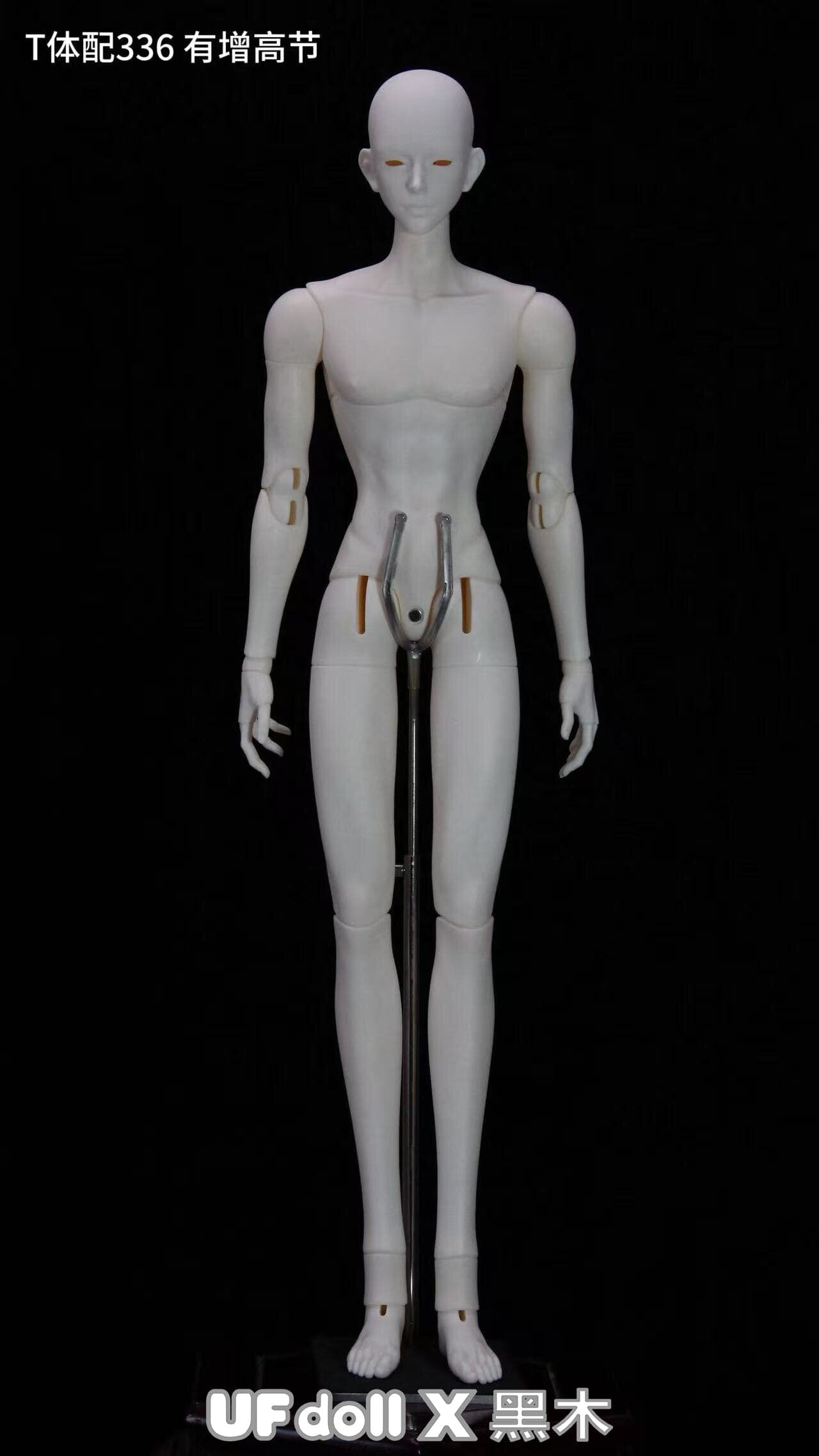 UFdoll 73cm BJD body with head 336 & Yun & XiaoMang