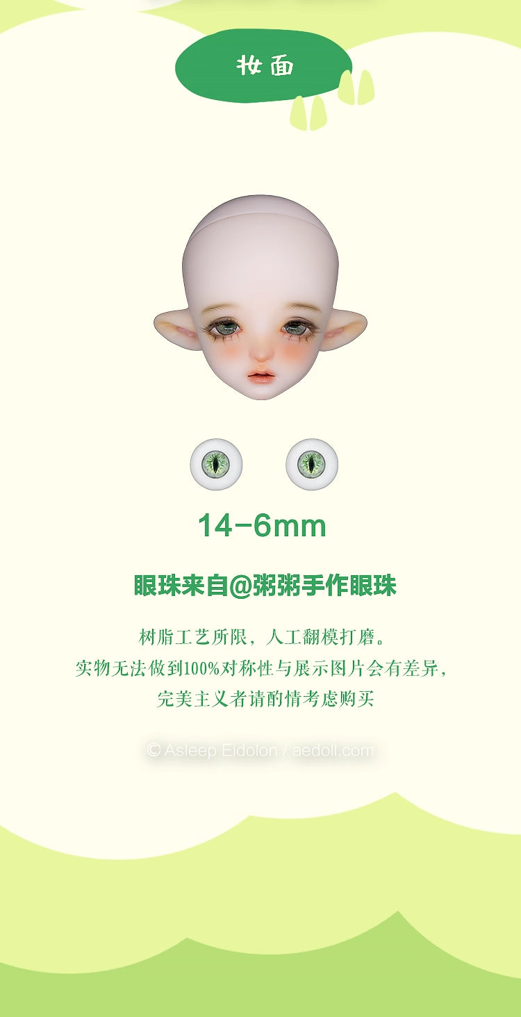 AEDOLL 1/4 full set Lambella with soft body