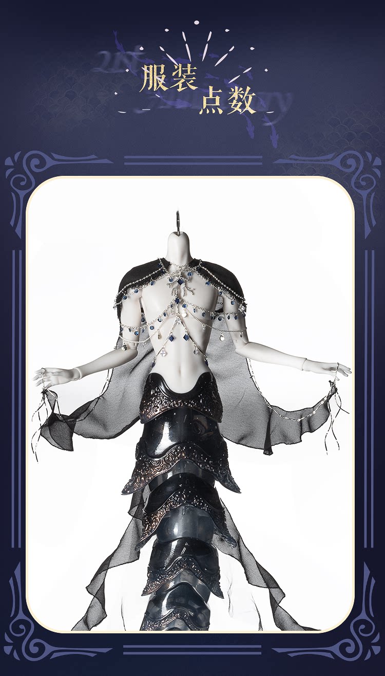 AEDOLL 1/4 BJD Mermaid Elric