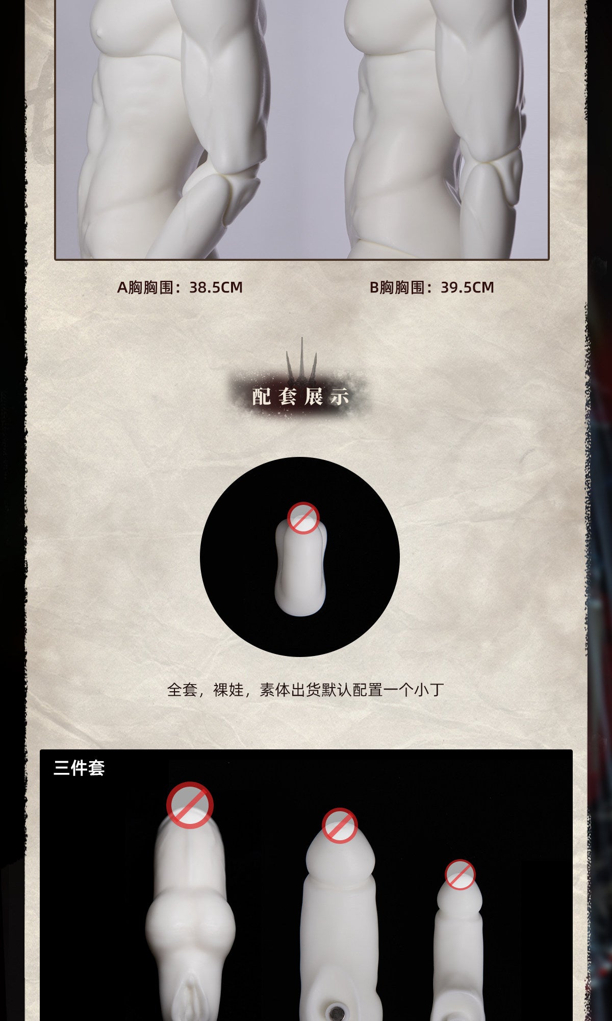 DollZone 1/3 uncle 75cm nude doll BJD Sylvan