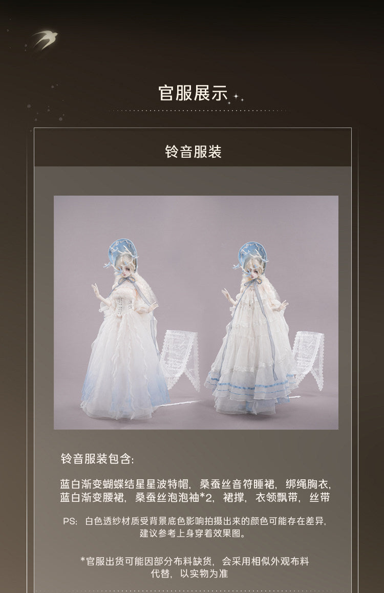 DollZone 1/4 bjd LingYin & YeQu Limited full set