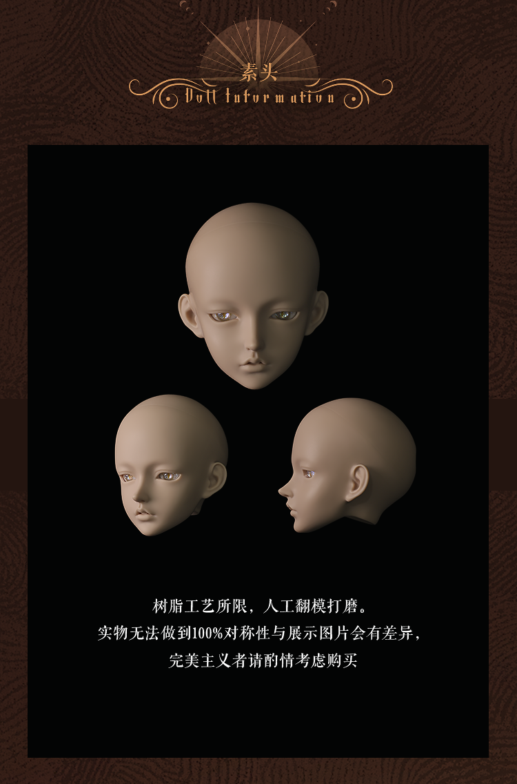 AEDOLL 1/3 full set nude doll Helios with MianMo body