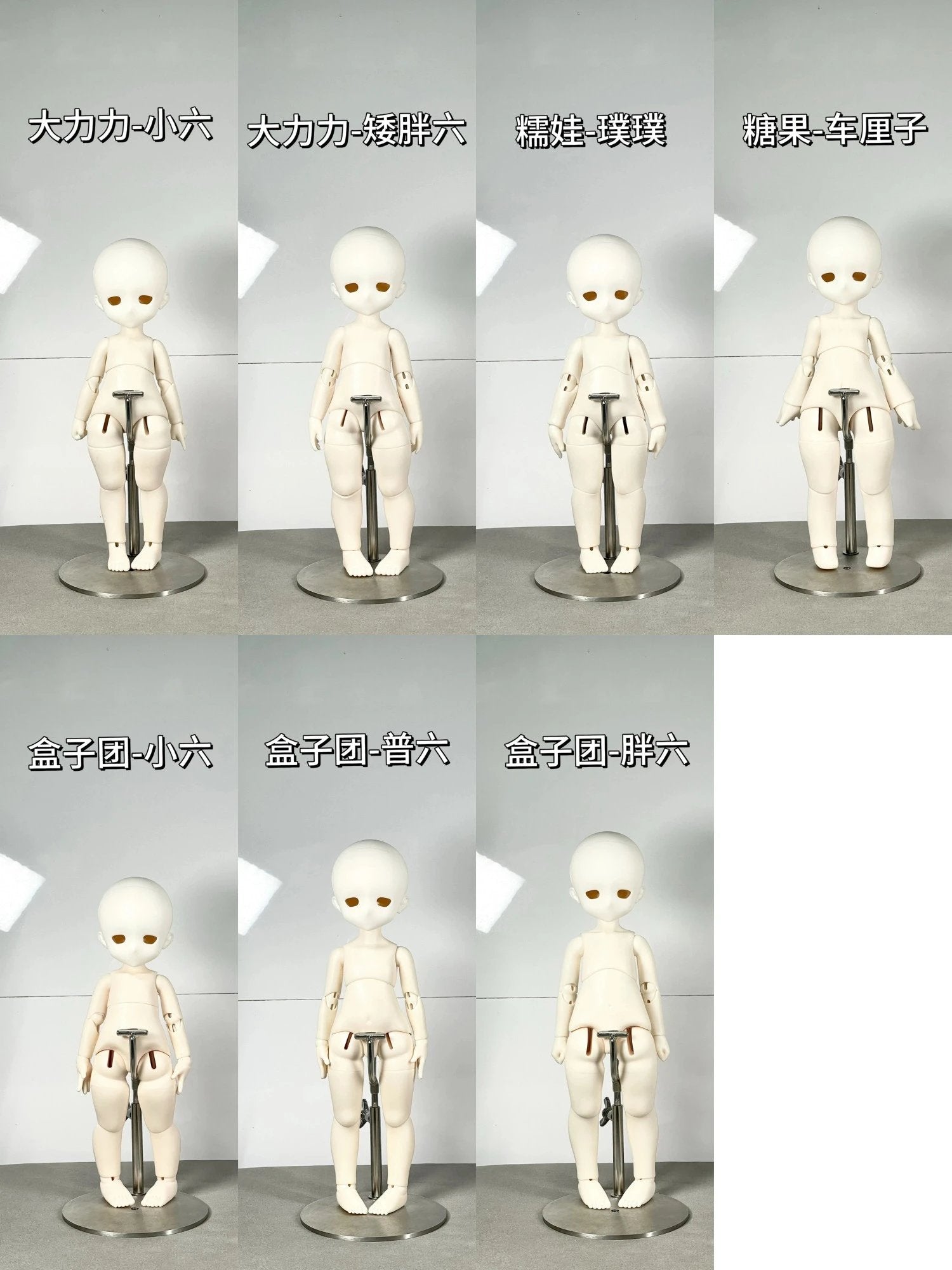 Burnt Duck 1/4 BJD Head XiaoTai & XiaoJi