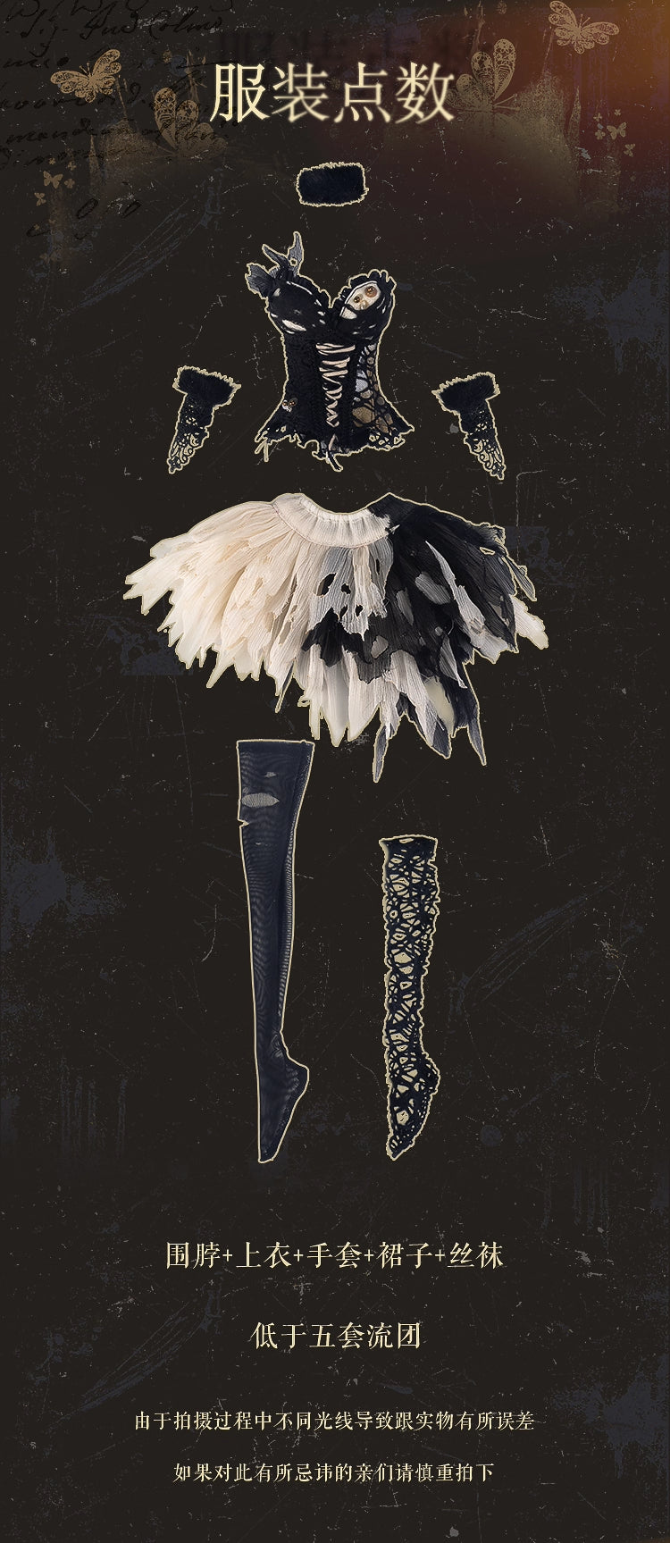 XAGADOLL 1/4 full set & nude doll Titk with astral body