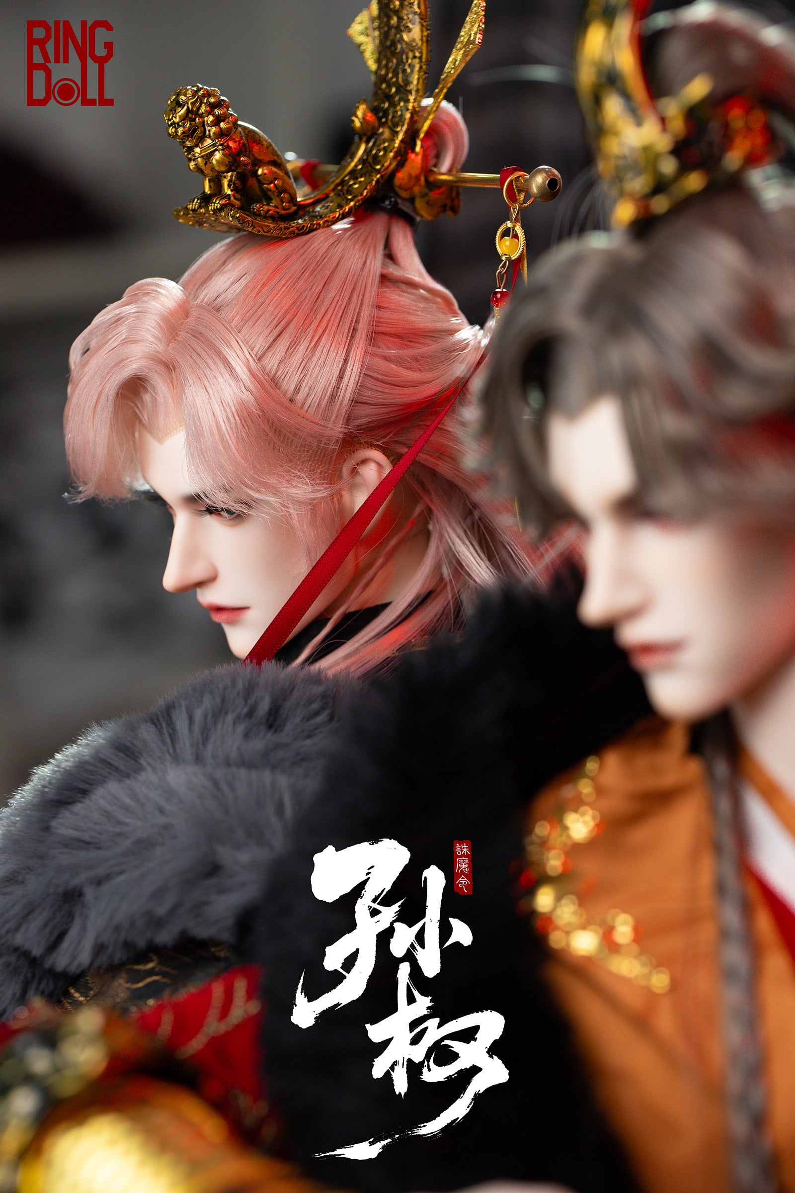 Ringdoll SunQuan full set nude doll