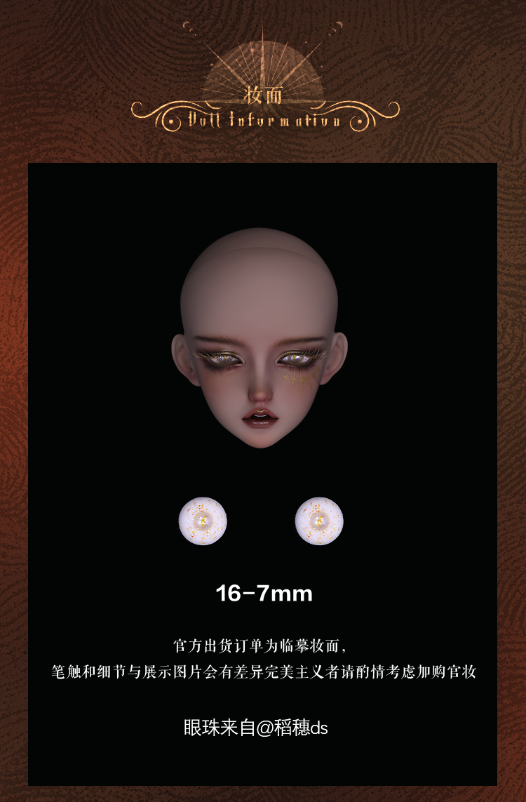 AEDOLL 1/3 full set nude doll Helios with MianMo body