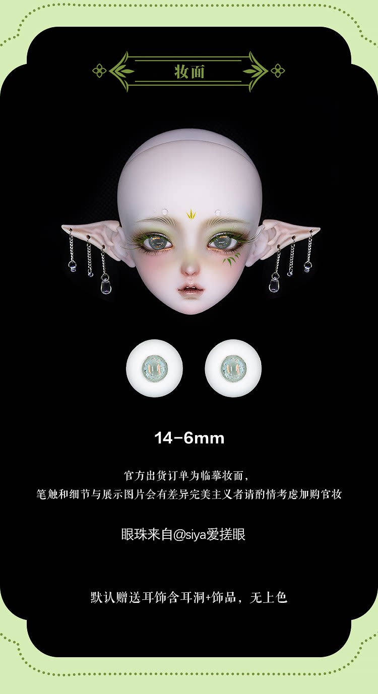 AEDOLL 1/4 nude doll full set XiaoJun with wumian body