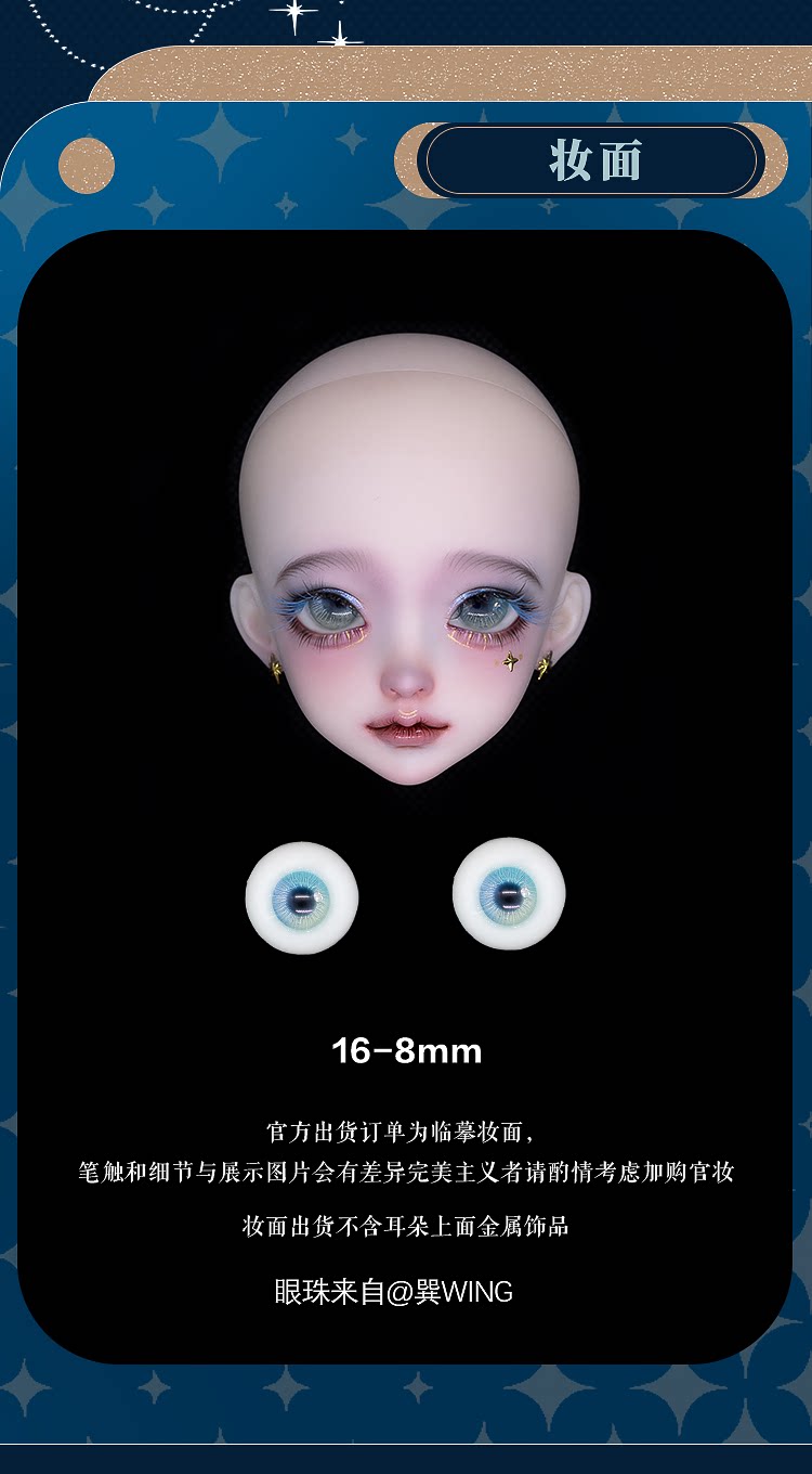AEDOLL 1/4 nude doll full set LanDuo with mianmian body