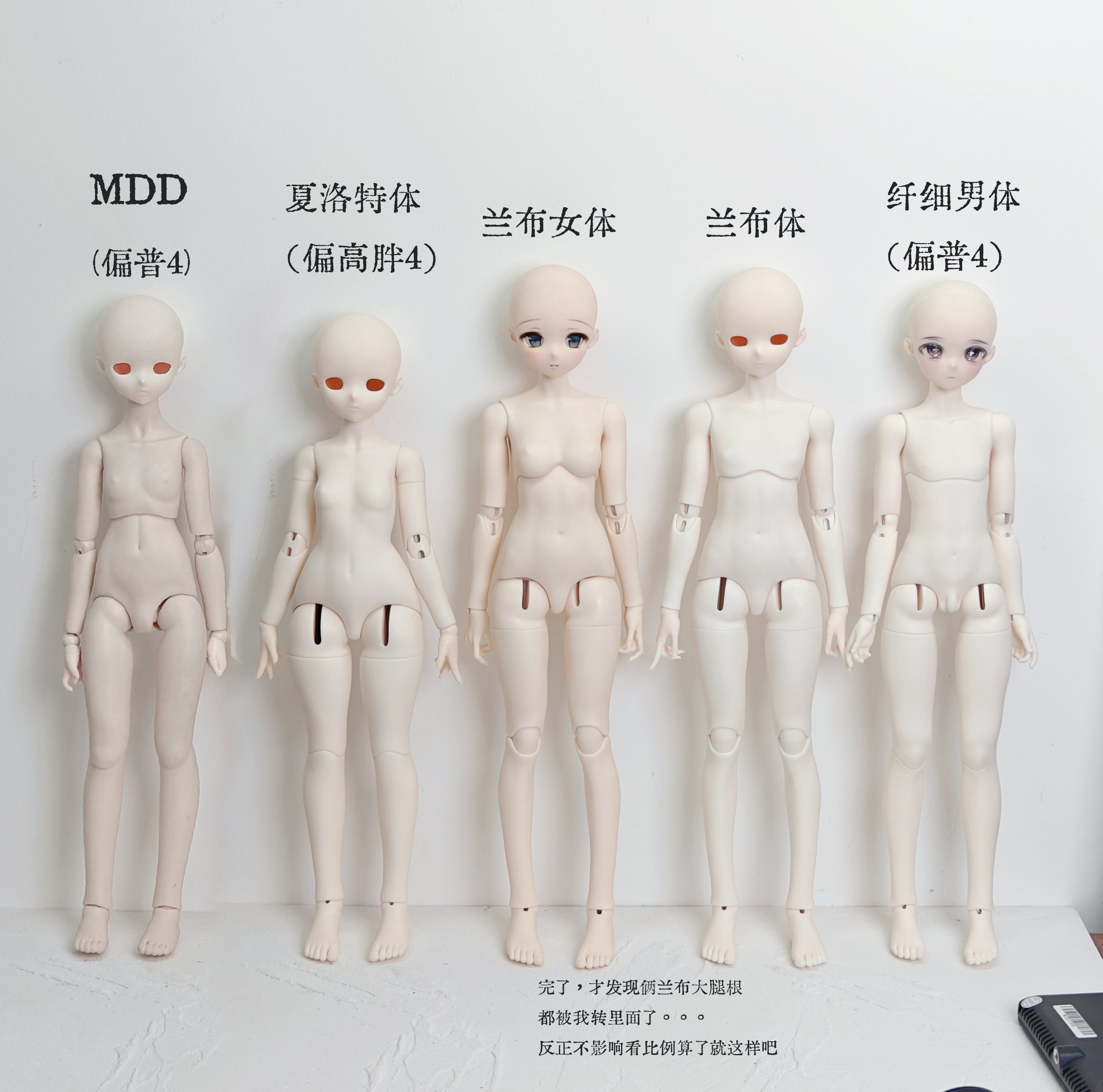 ForYourDoll 1/4 BJD female Body